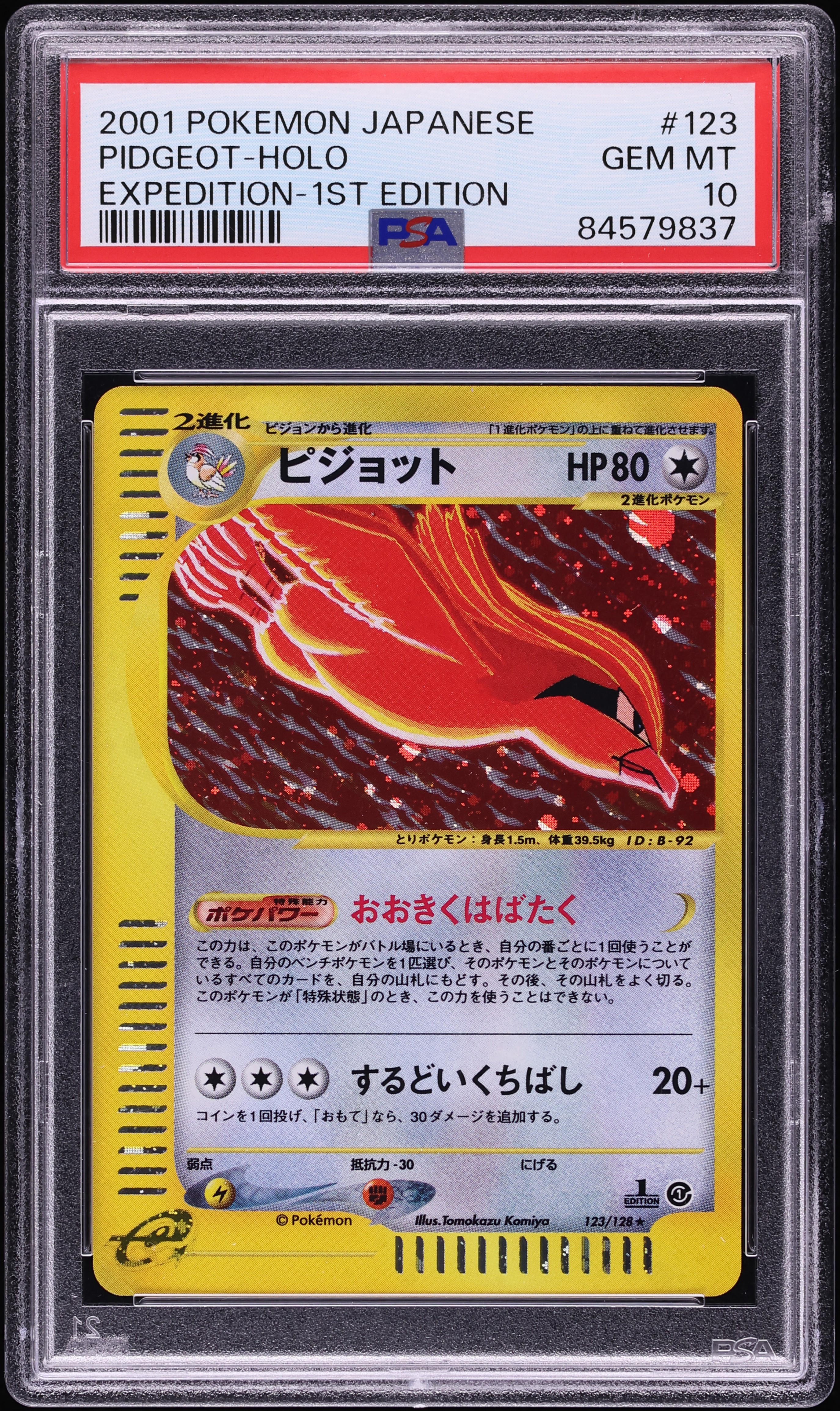 2001 Pokemon Japanese Expedition 1st Edition Holo Pidgeot #123 PSA