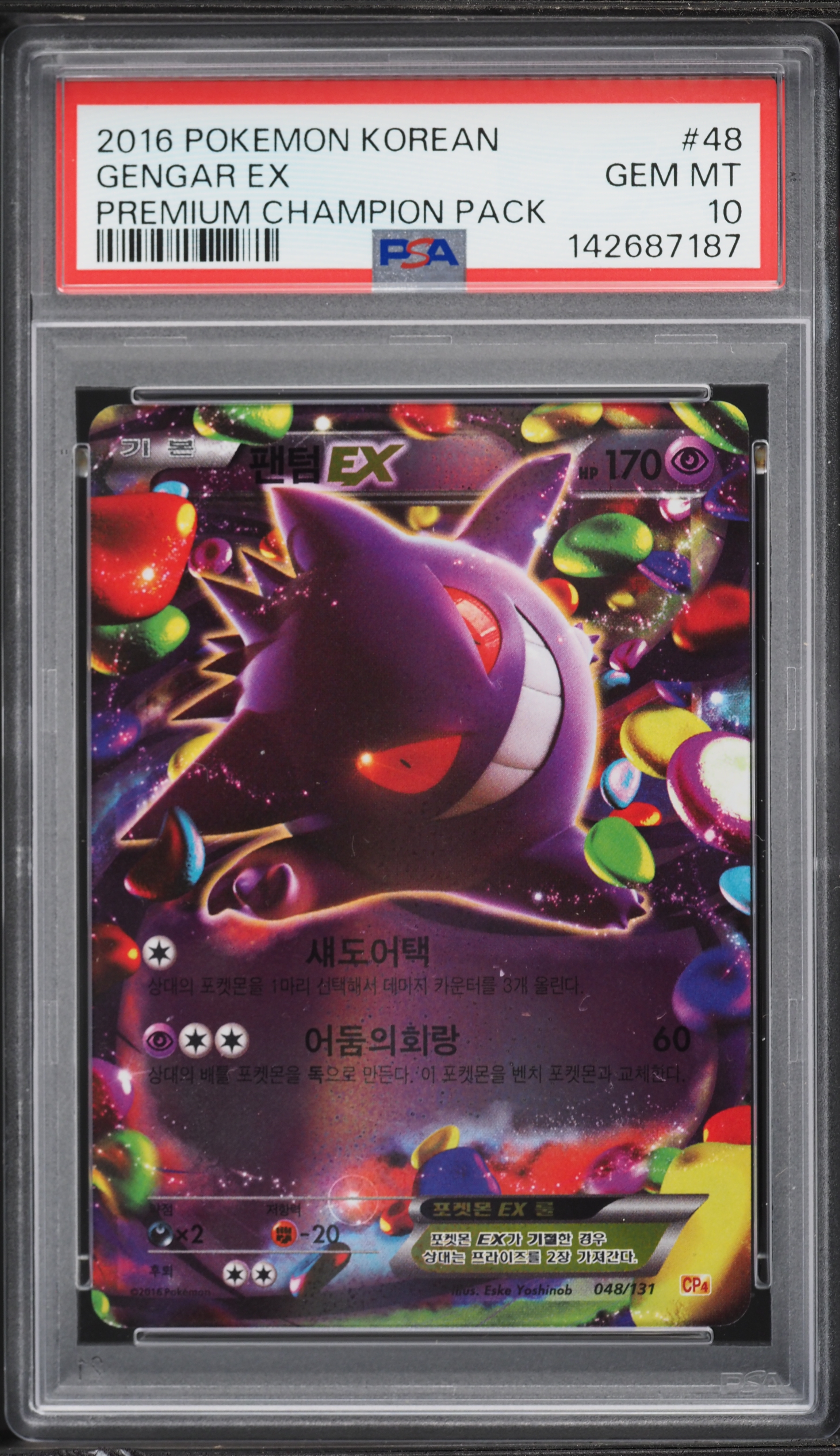 iron bundle pokemon card price Iron Bundle #58 Prices | Pokemon Promo