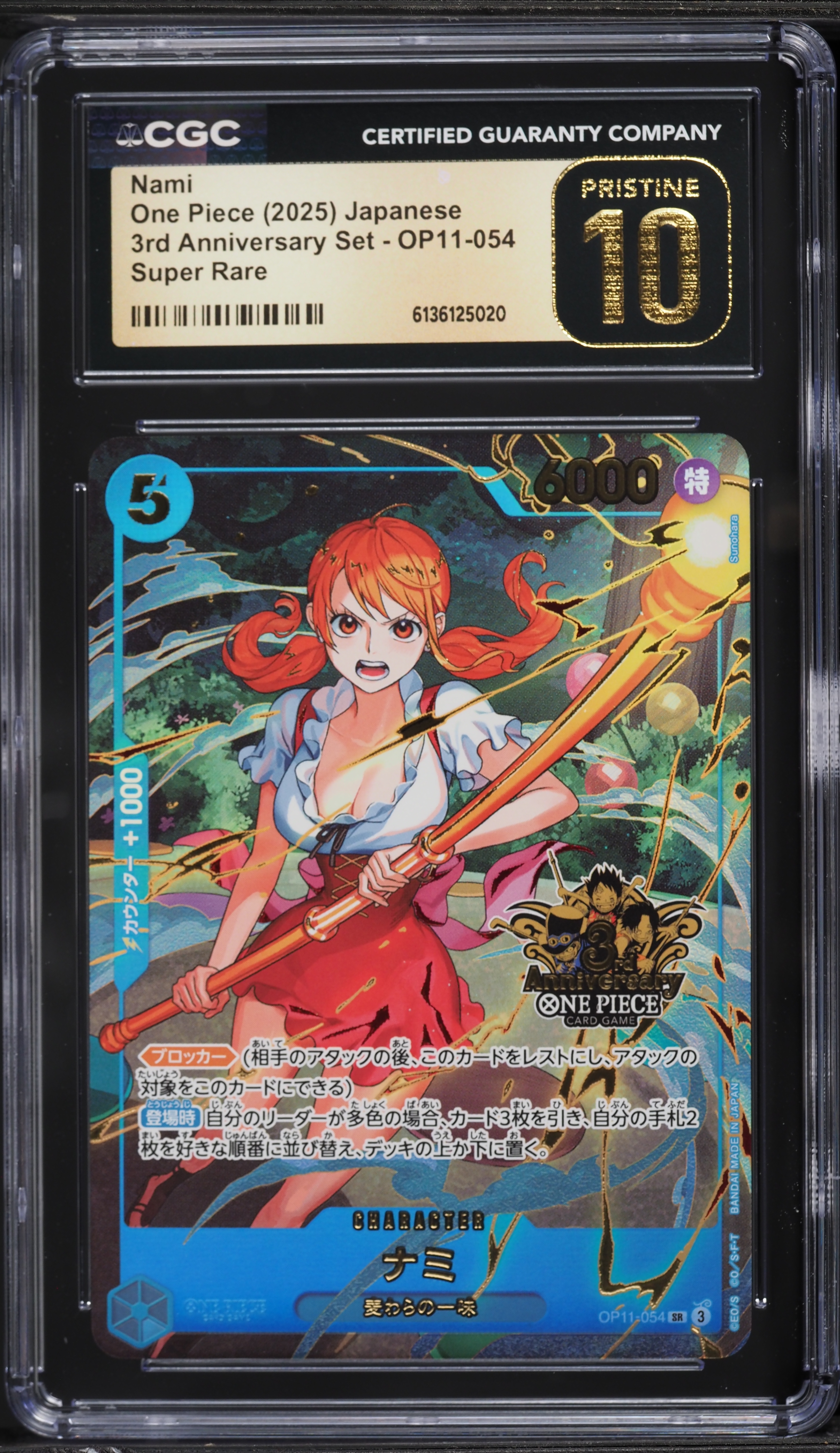 2025 One Piece Japanese 3rd Anniversary Set SR Alt Art Nami #OP11