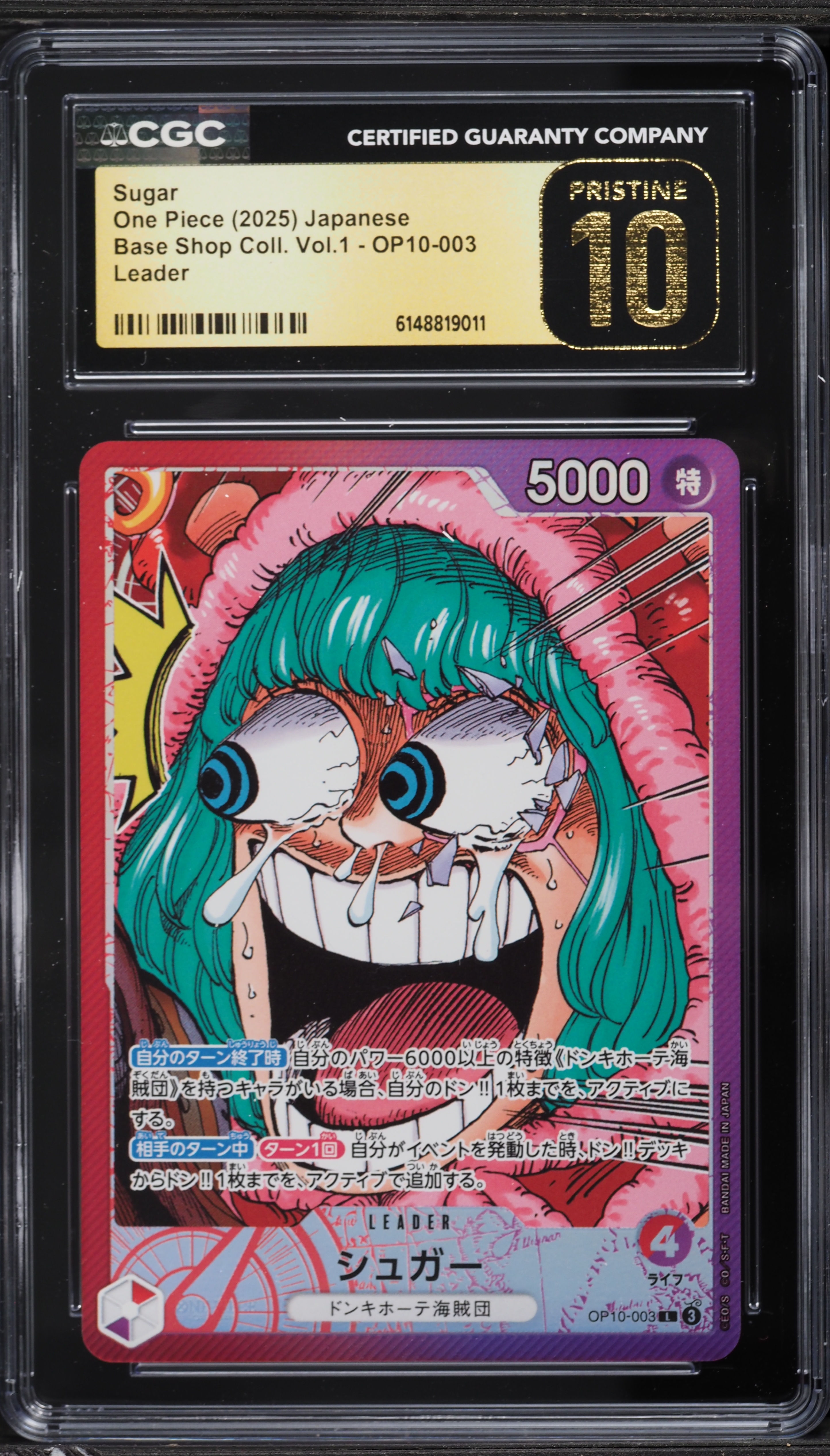 2025 One Piece Japanese Base Shop Collection Volume 1 Leader Sugar