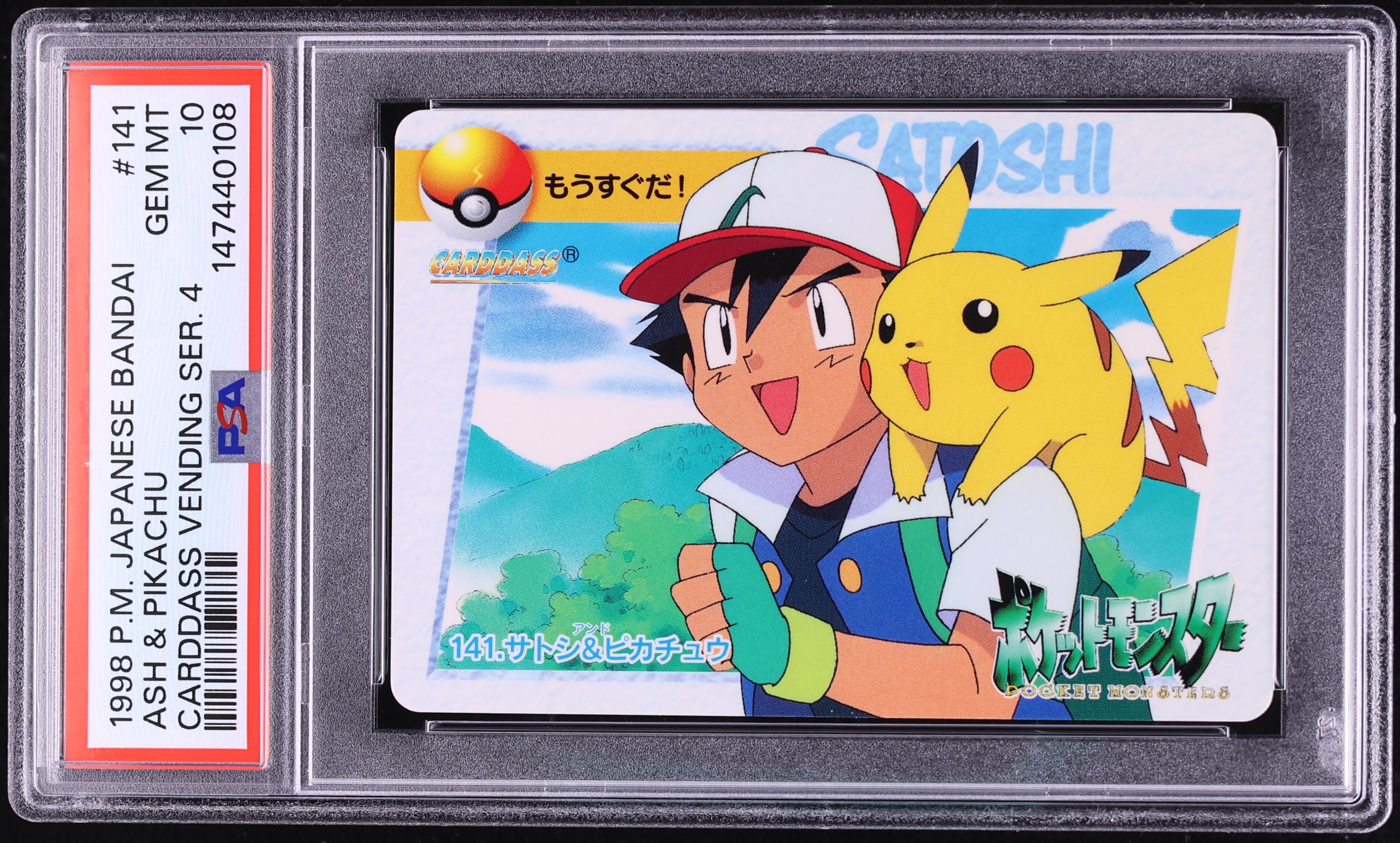1998 Pokemon Japanese Bandai Carddass Vending Series 4 Ash