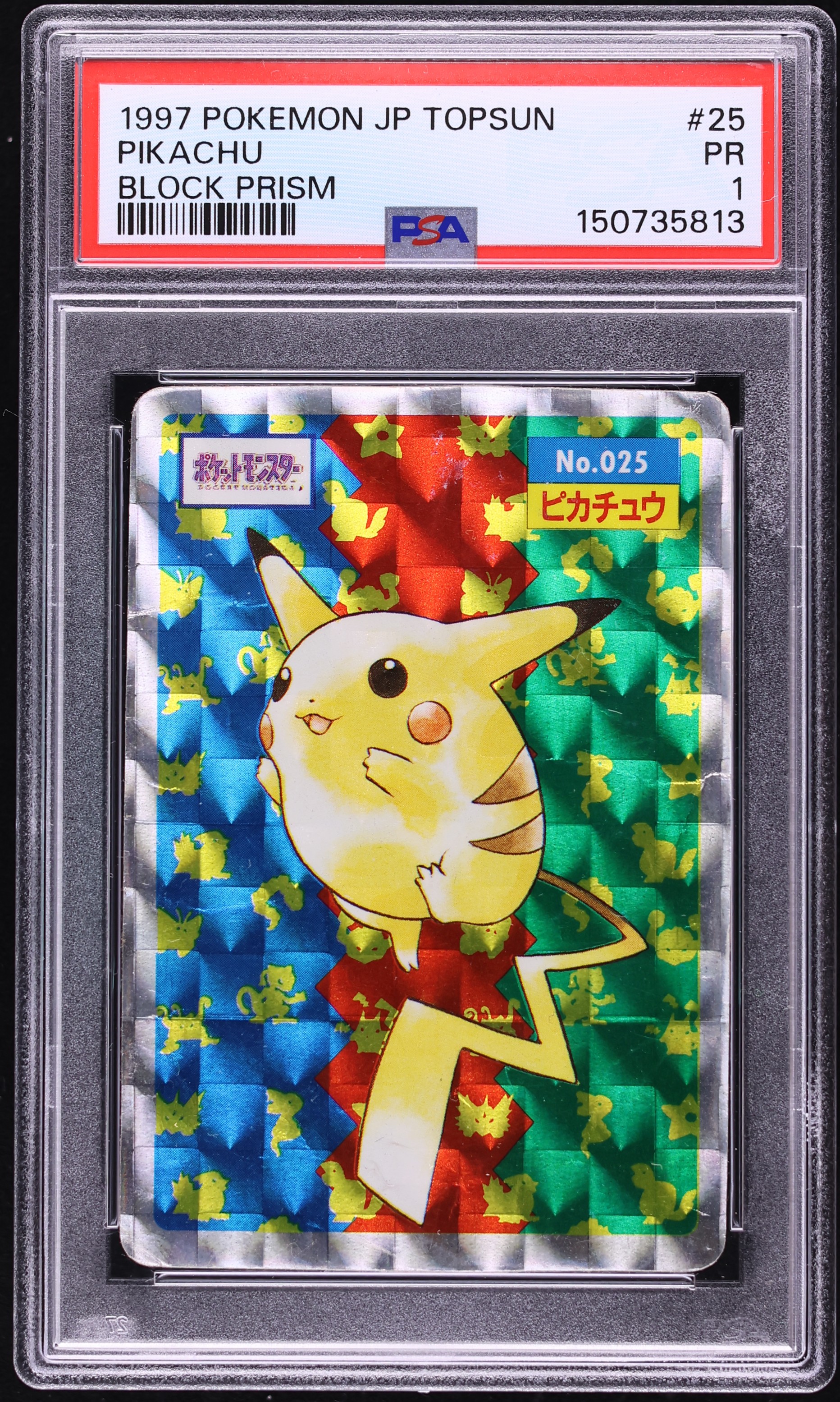 【Prism PSA 1997 Topsun pikachu】 2連 トップサン 1997 Pokemon Japanese Topsun Block Prism Holo Pikachu #25 PSA 1 PR