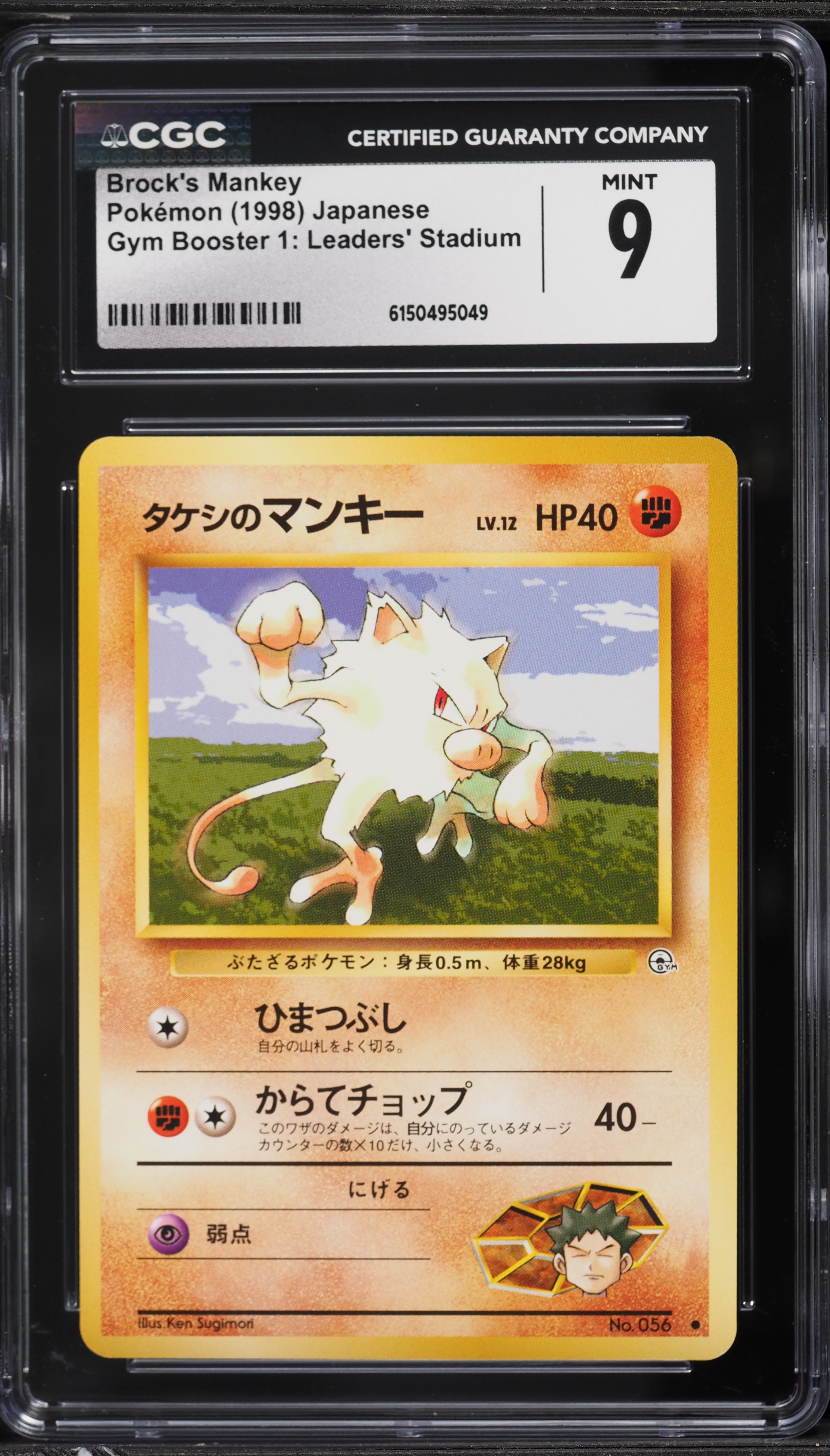 1998 Pokemon Japanese Gym 1 Brock's Mankey #56 CGC 9 MINT on