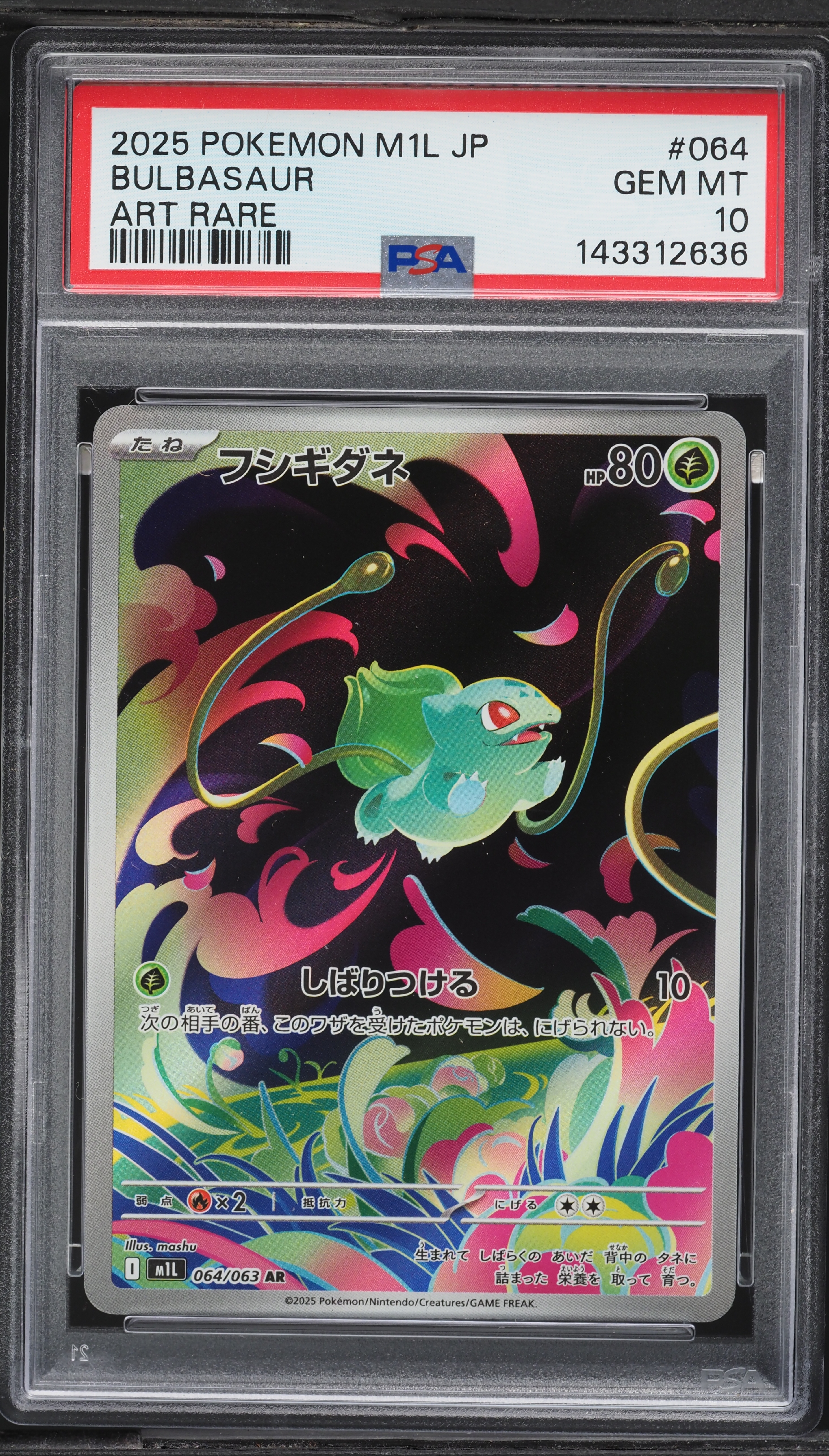2025 Pokemon Japanese Mega Brave AR Bulbasaur #64 PSA 10 GEM MINT