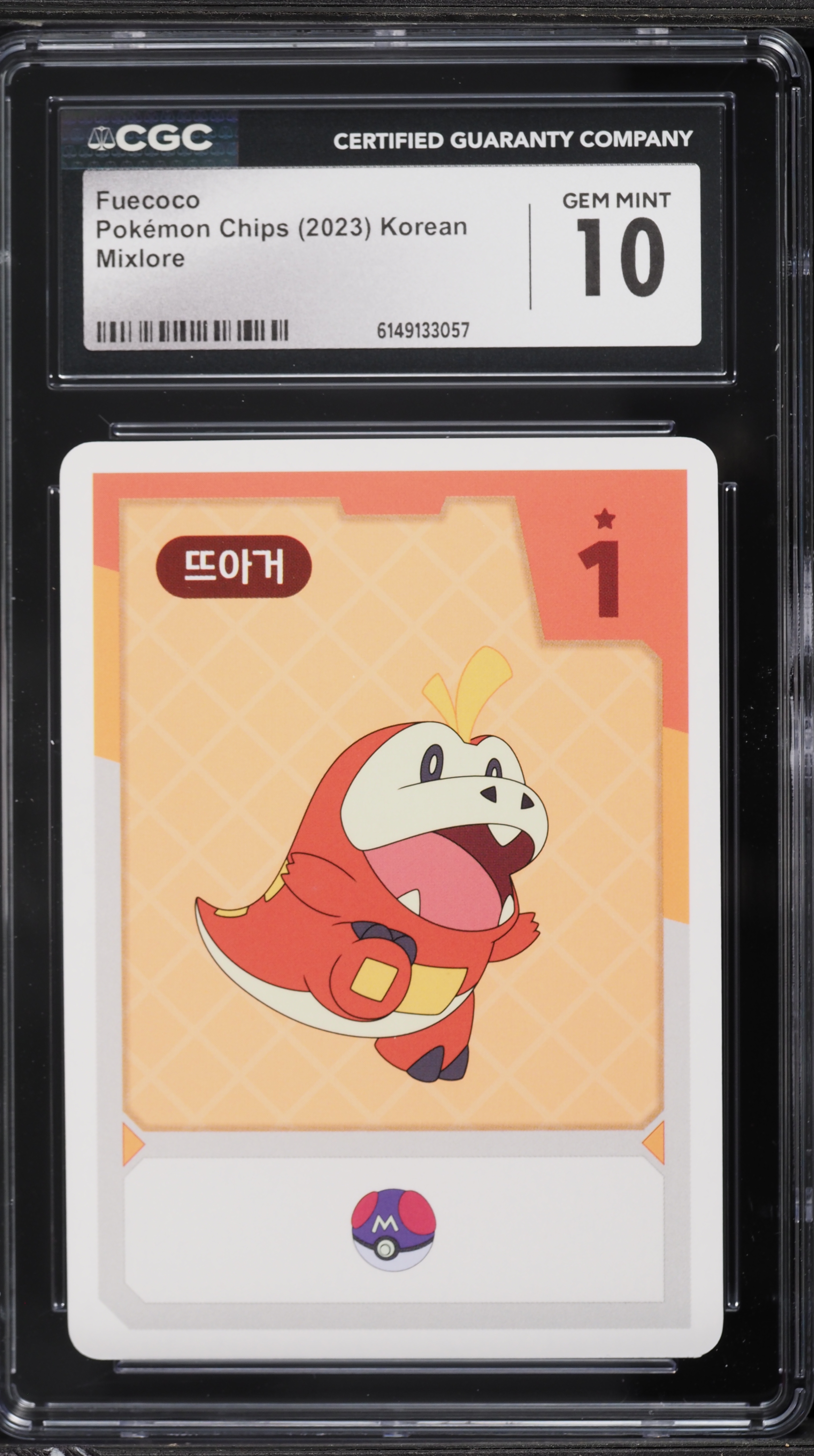 shiny fuecoco pokemon card Chinese S 215/190 SV4a Shiny Treasure ex Fuecoco SV Black Star Promos
