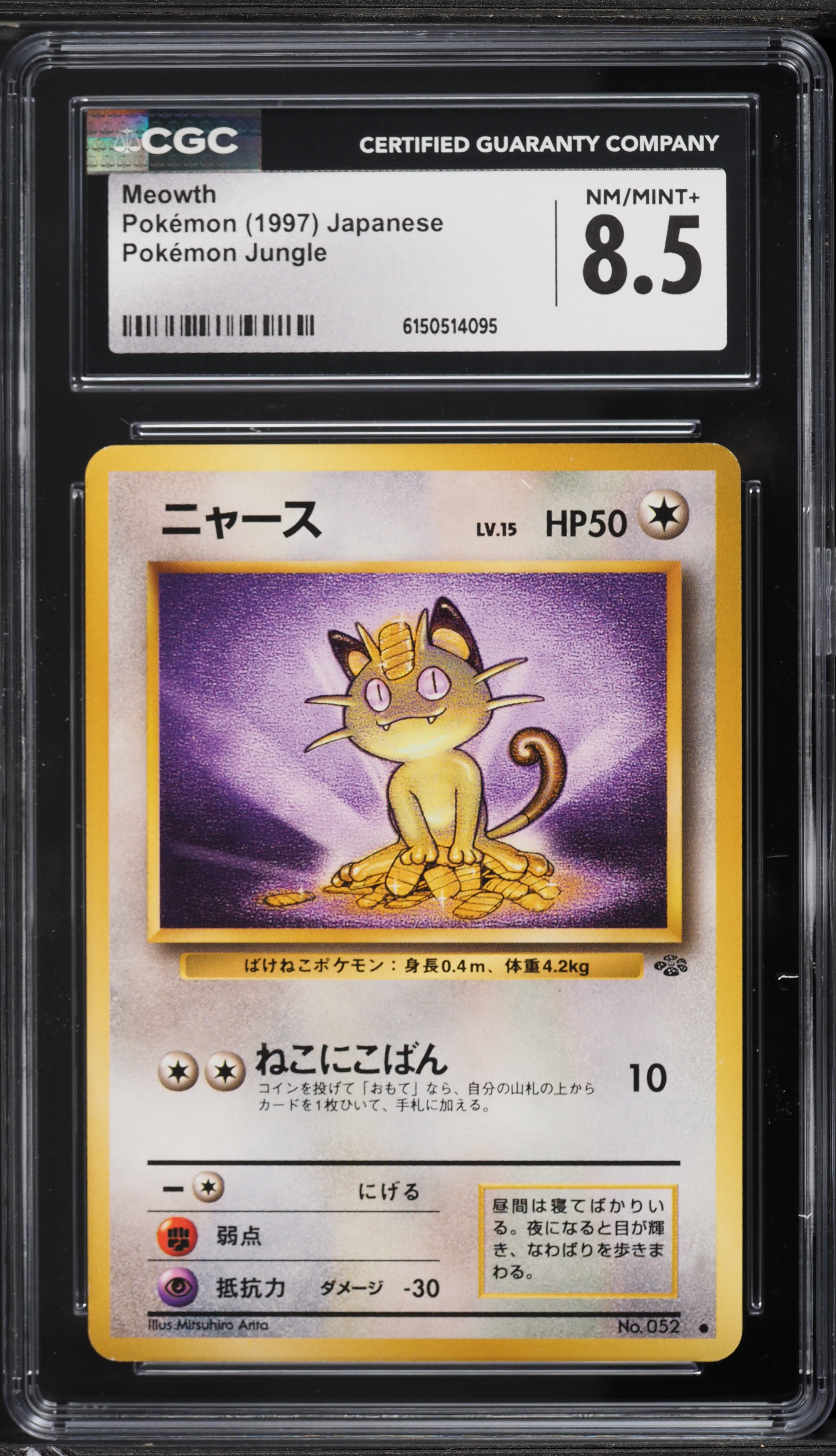 1997 Pokemon Japanese Jungle Meowth #52 CGC 8.5 NM-MT+ on Fanatics