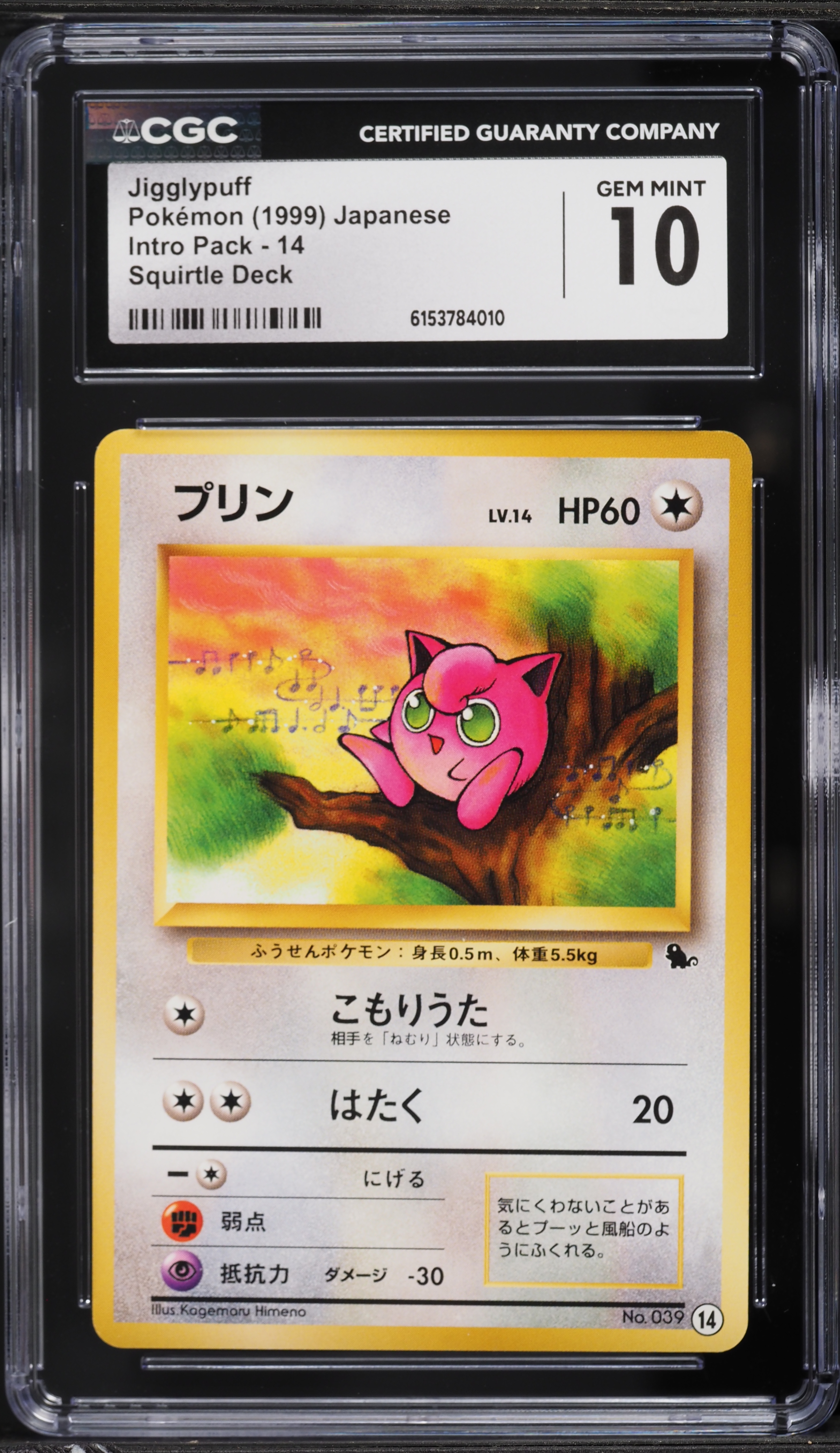 jigglypuff pokemon card value - 5 Lot and put it into your hand Jigglypuff Pokmon TCG Cards for