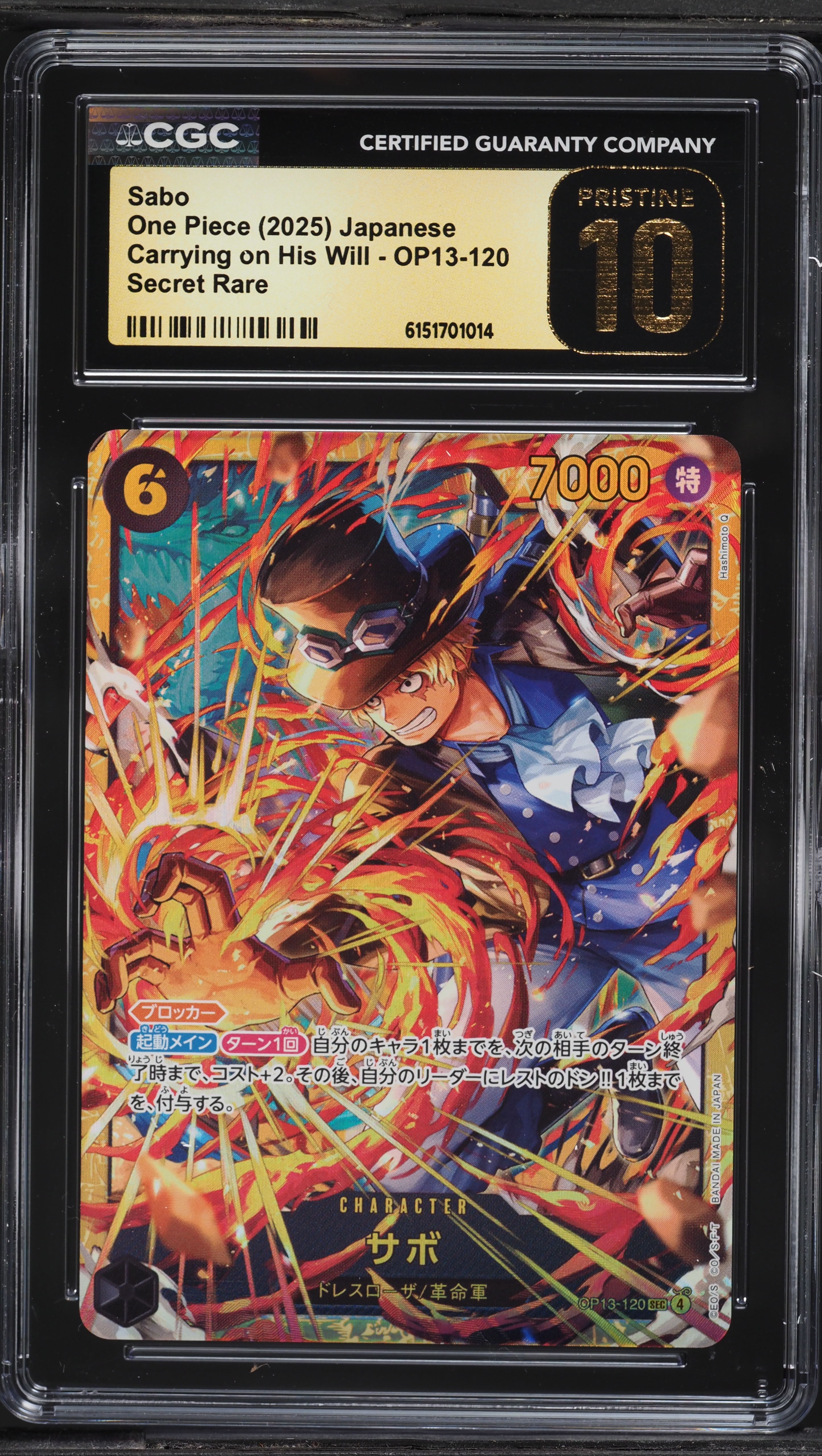 2025 One Piece Japanese Carrying On His Will SEC Sabo #OP13-120