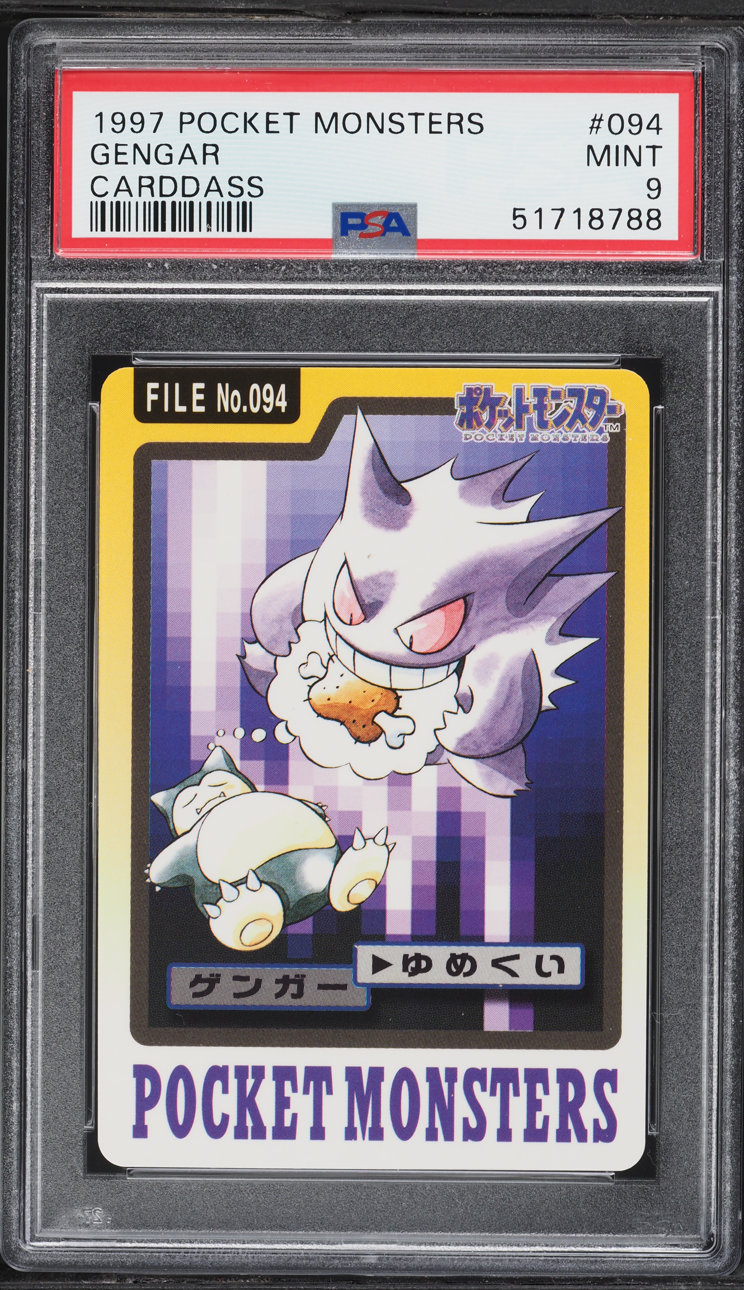 1997 Pokemon Japanese Pocket Monsters Carddass Gengar #94 PSA 9