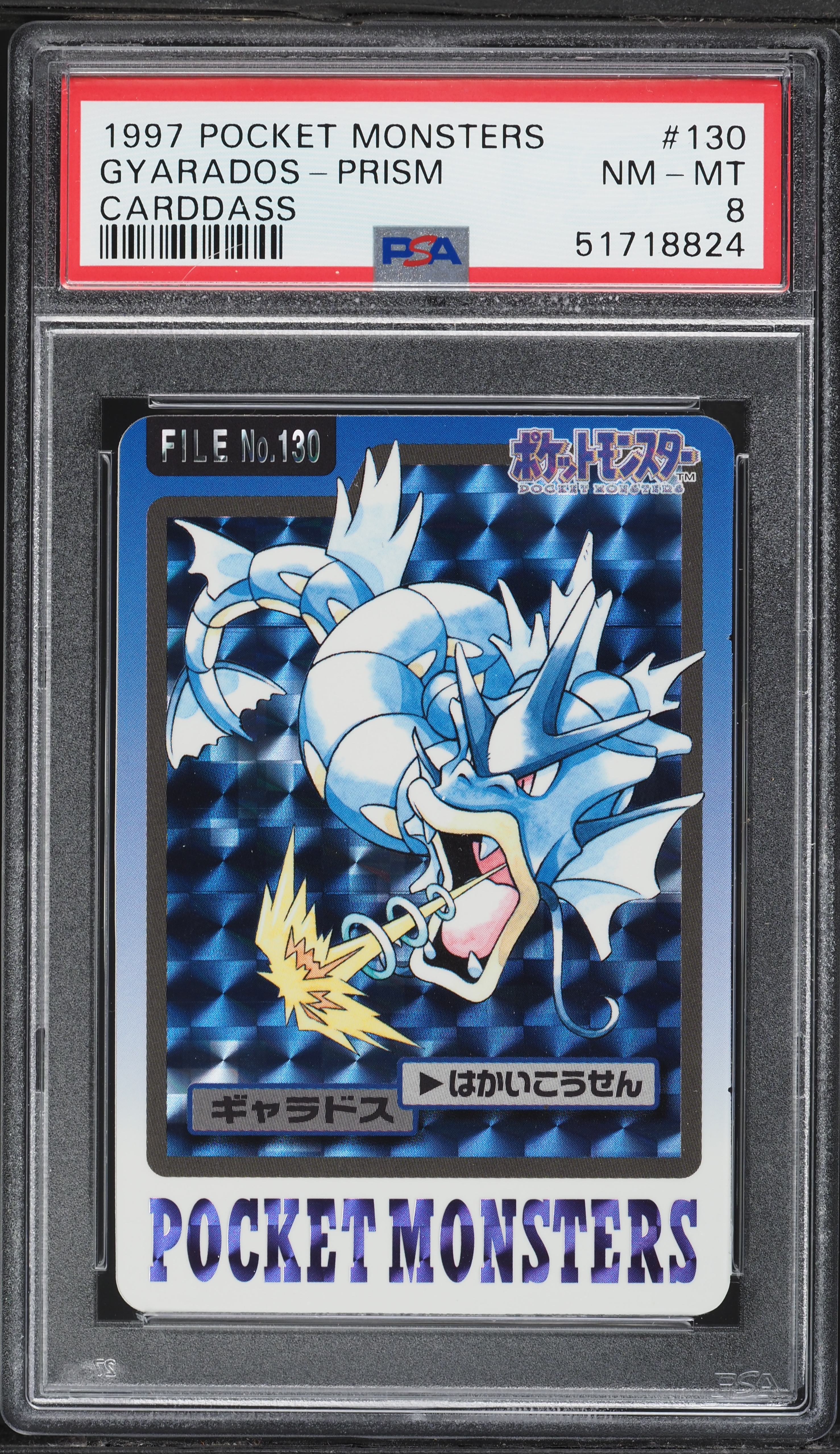 1997 Pokemon Japanese Pocket Monsters Carddass Prism Gyarados #130