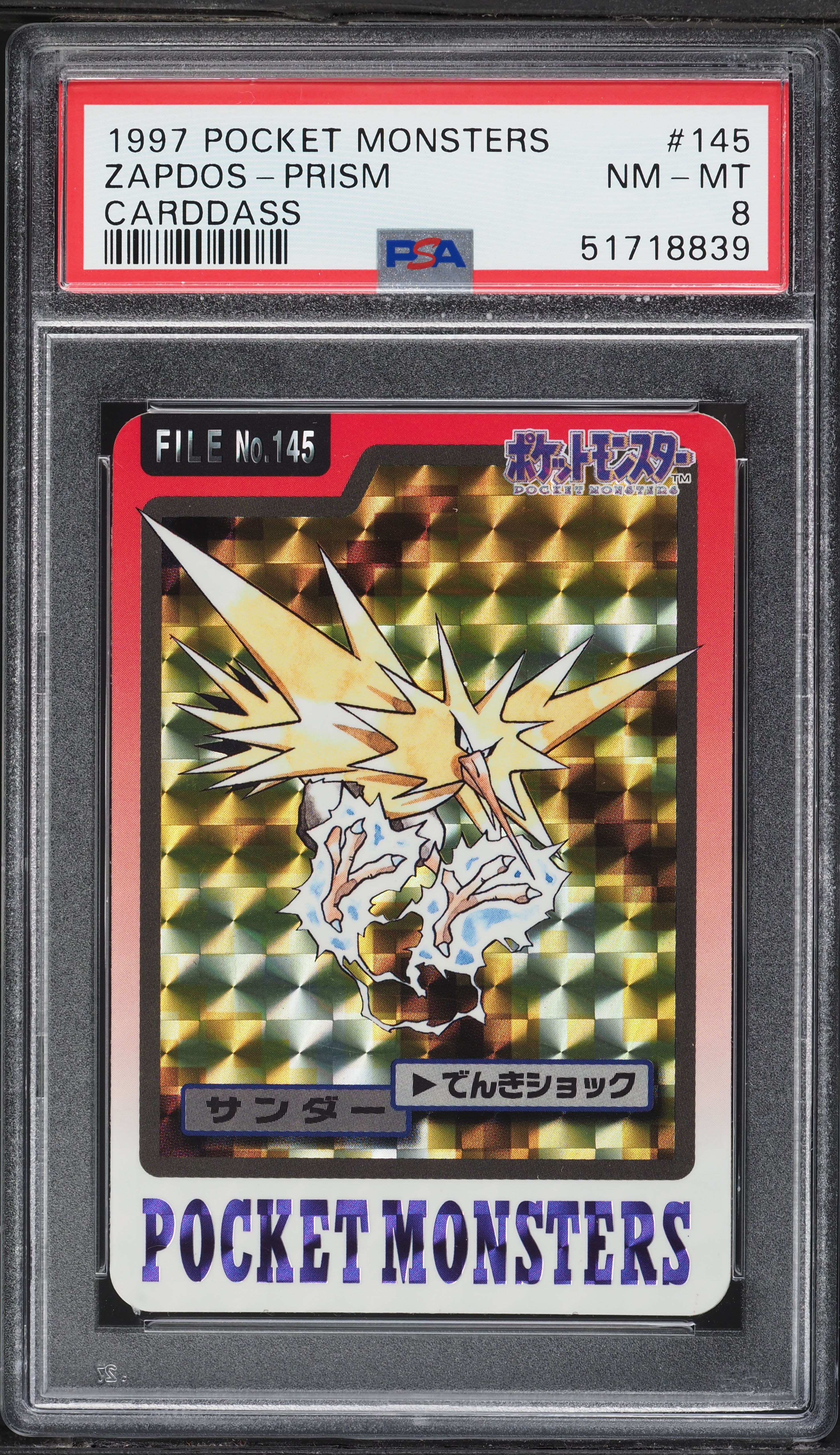 Pocket Monsters 1997 Pokemon Japanese Pocket Monsters Carddass Prism Zapdos #145