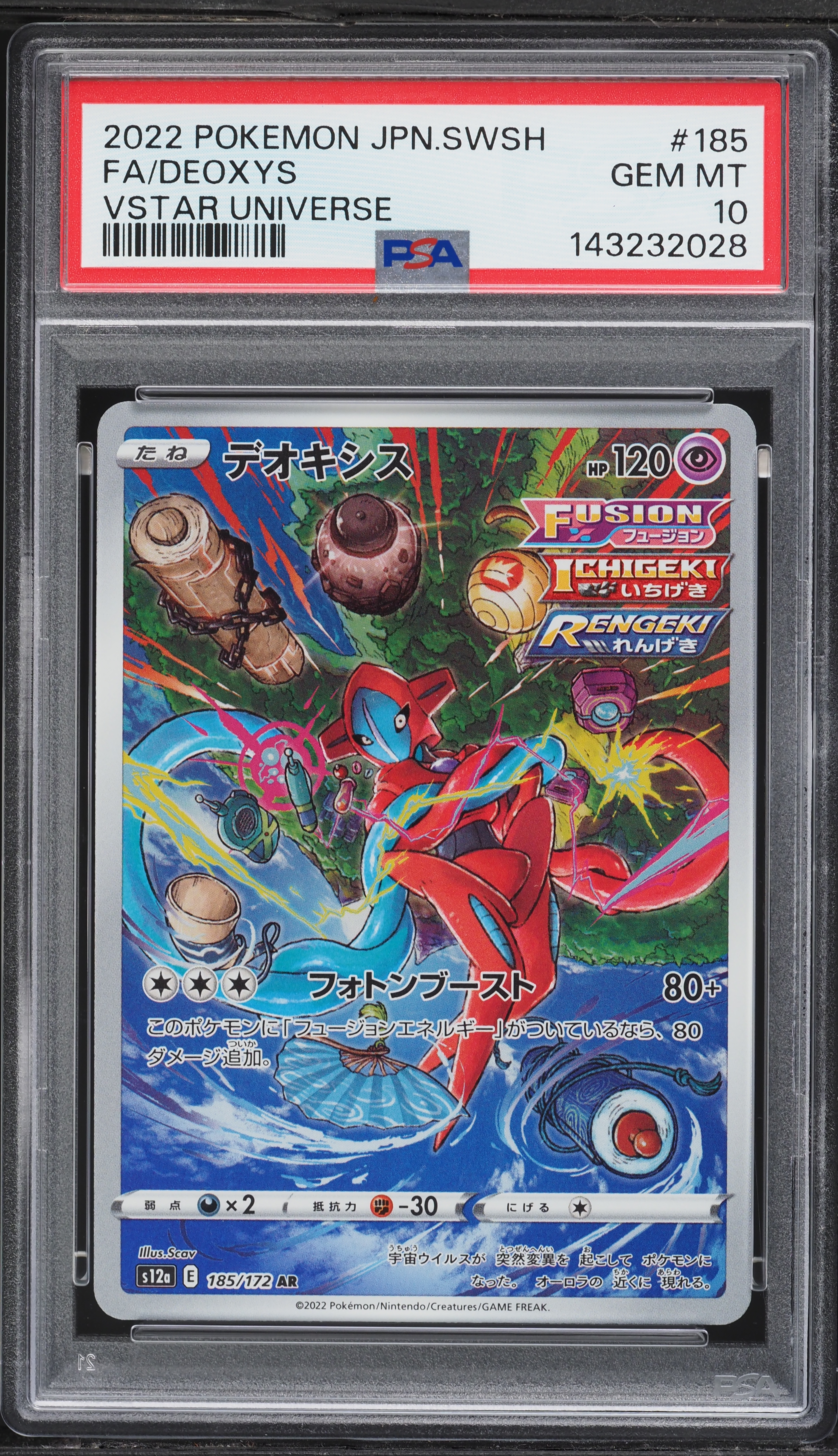 2022 Pokemon Japanese Sword & Shield VSTAR Universe AR Deoxys #185