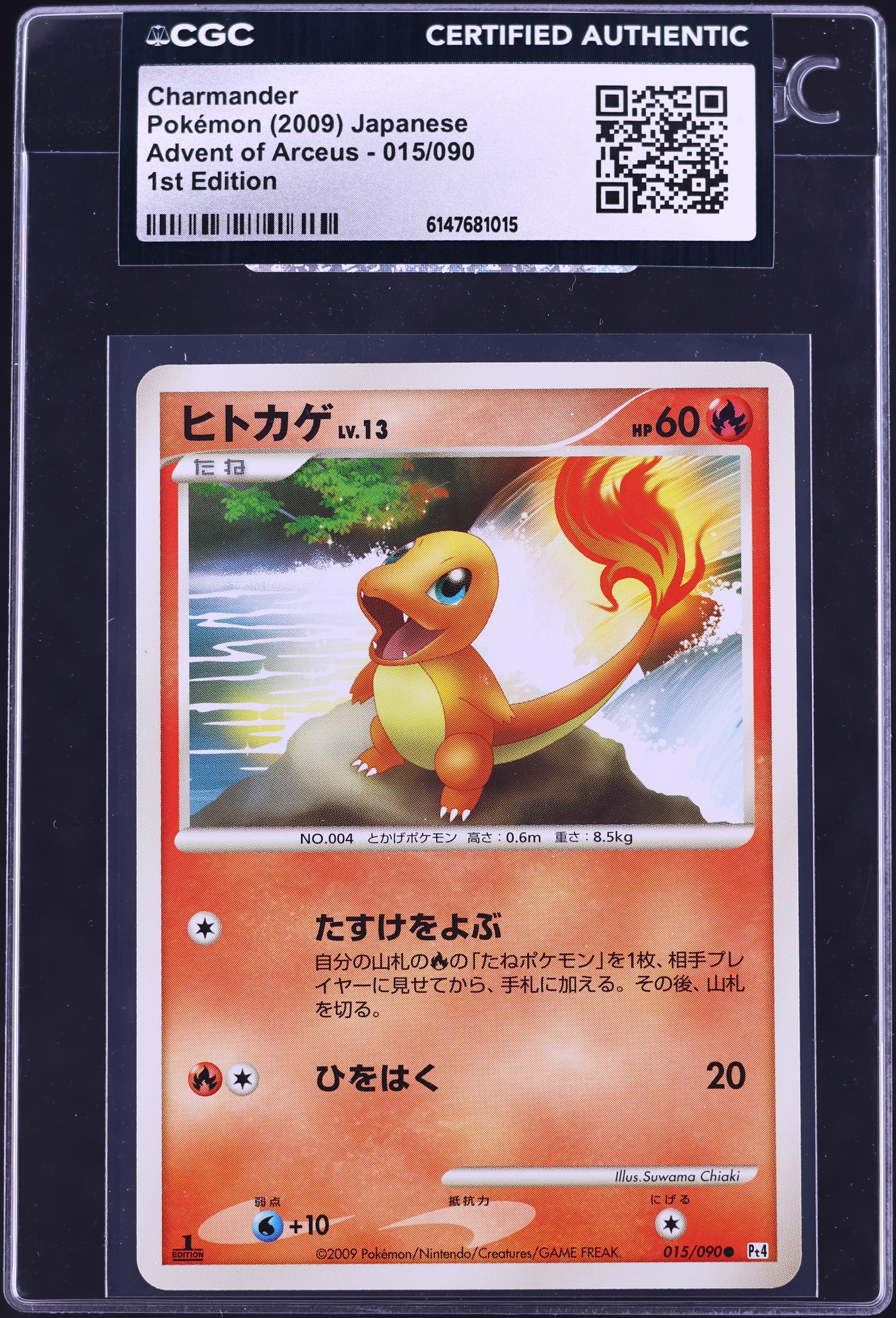 charmander first edition card price 1999 Pokemon - Unlimited Shadowless RarityPromo Hit Points80 HP Fire Ember (30) Discard an Energy from this Pokemon. Charmander Pokmon TCG Base Set