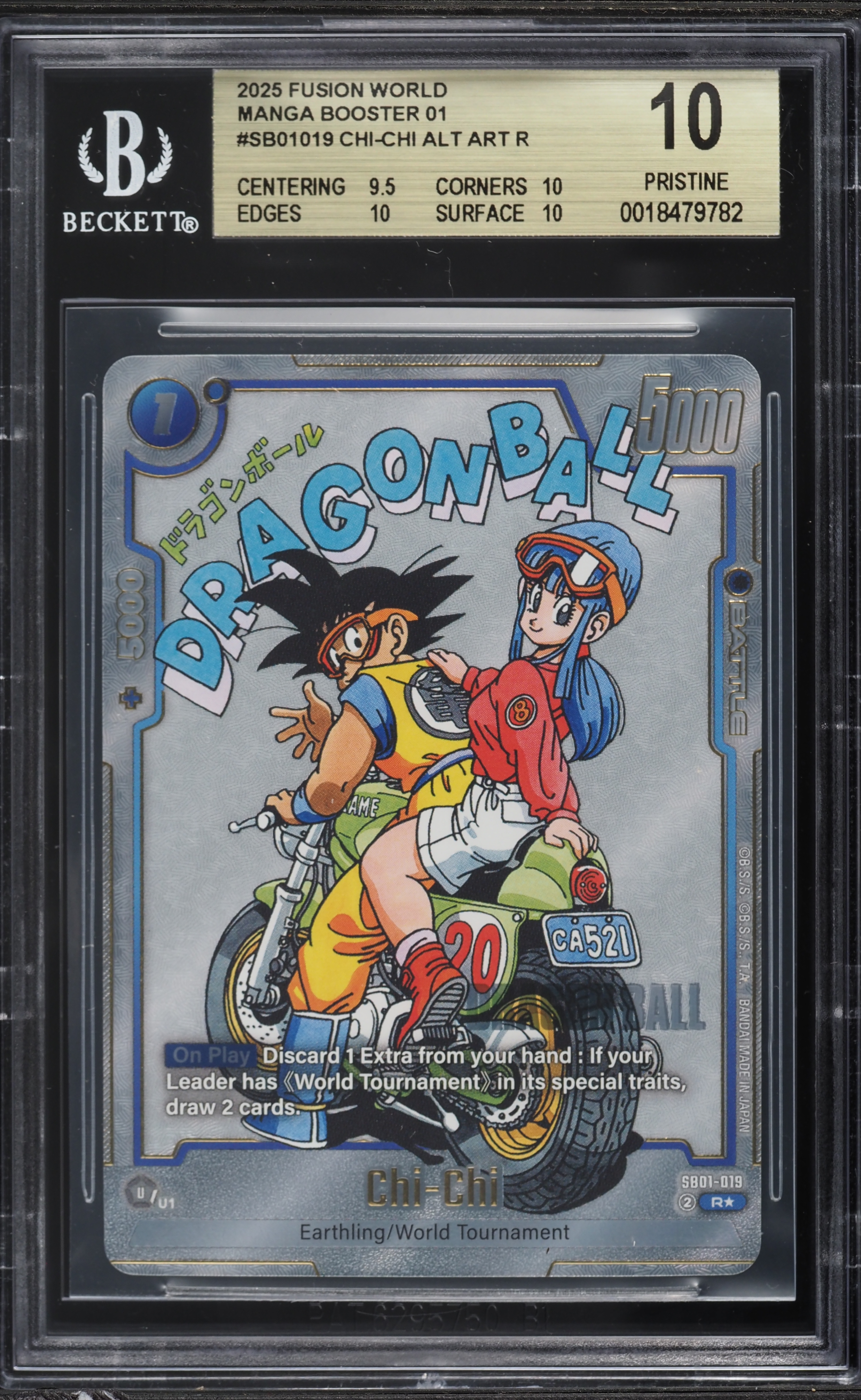2025 Dragon Ball Super Fusion World Manga Booster 1 Alt Art Chi