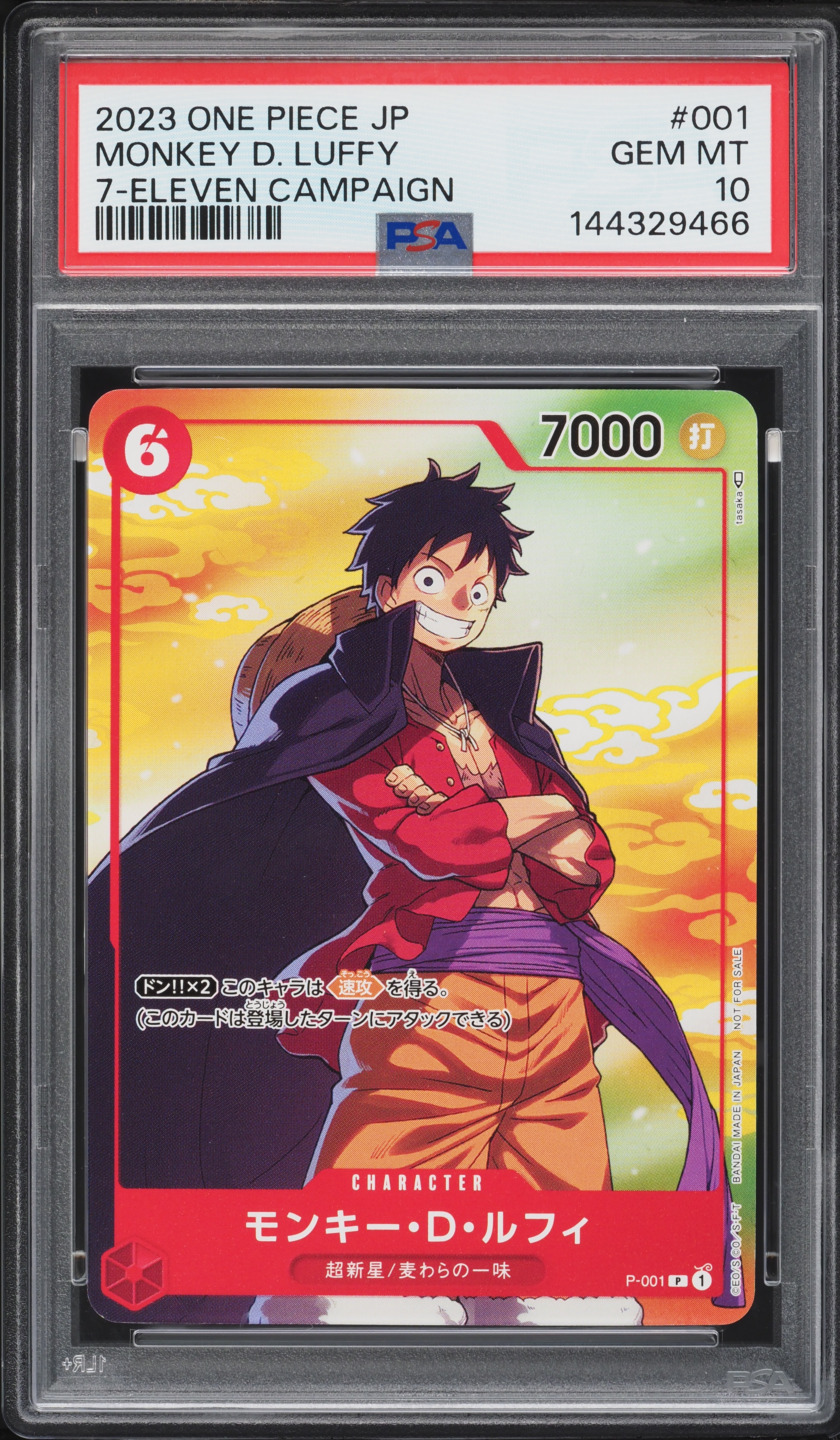 2023 One Piece Japanese 7-11 Campaign Promo Alt Art Monkey D