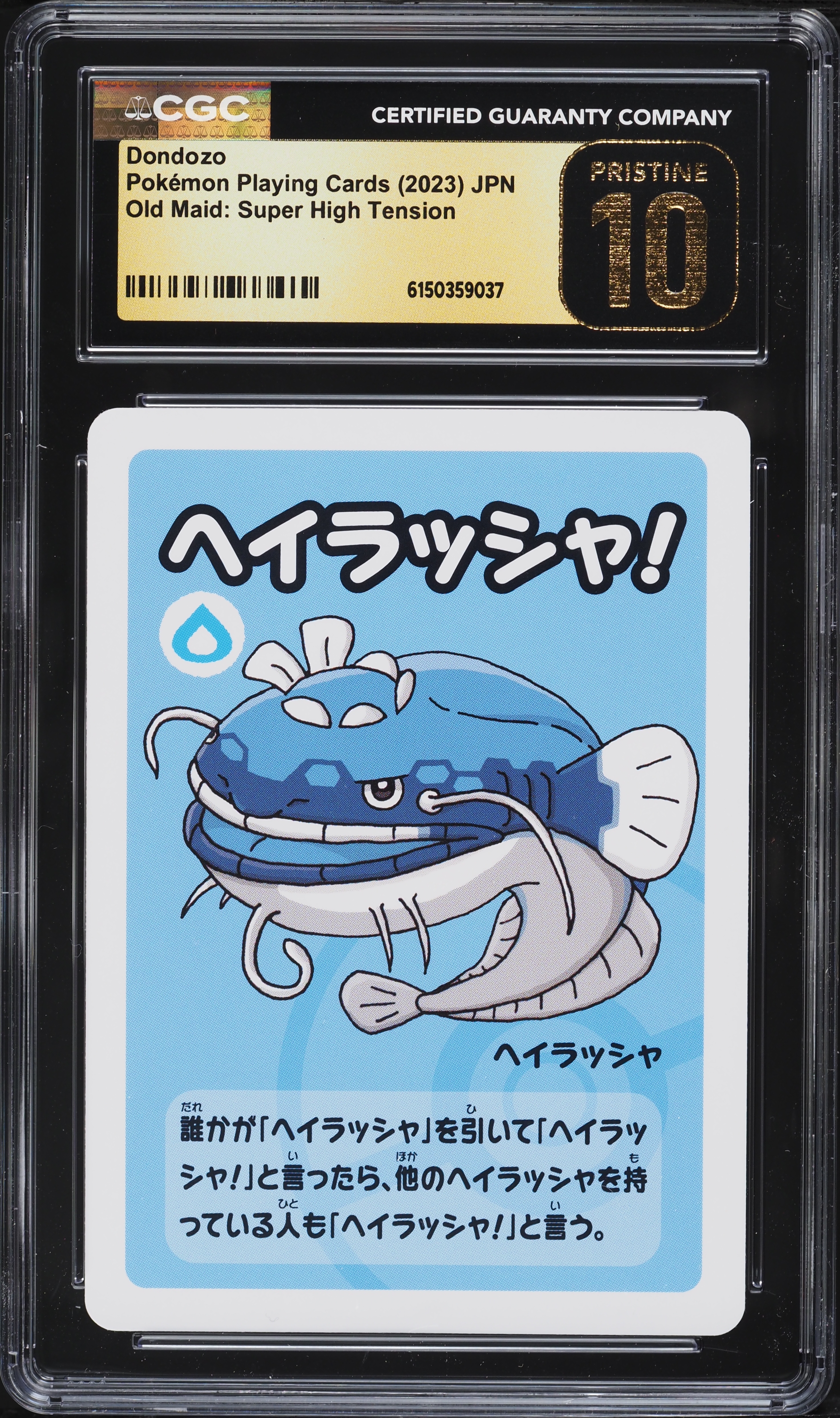 volcarona v pokemon card value Volcarona V 2021 Japanese Sword & Shield: Blue Sky Stream #069/067 Super  Rare Price Guide