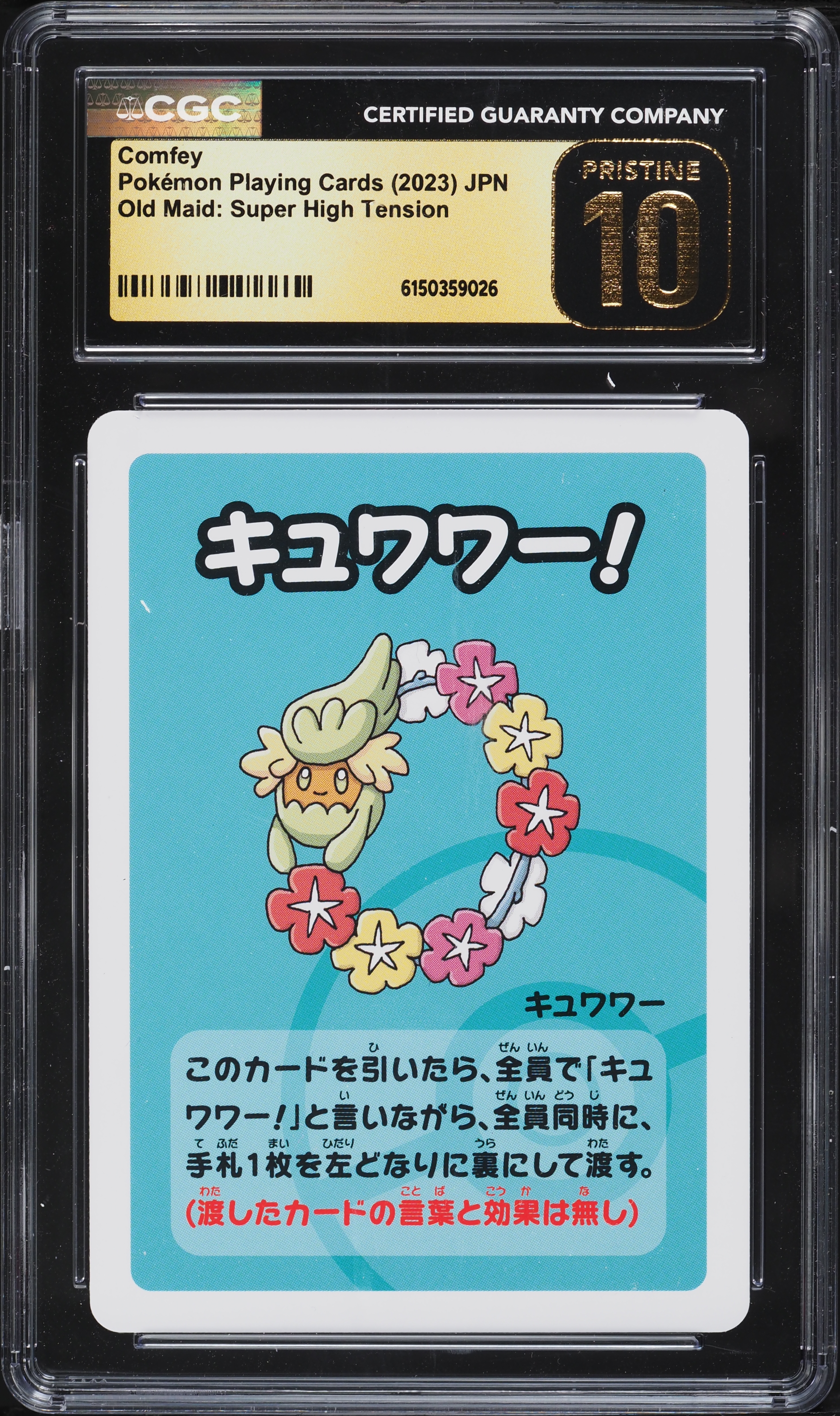 mew pokemon card value Mew - Holon Phantoms #111 Price & Value