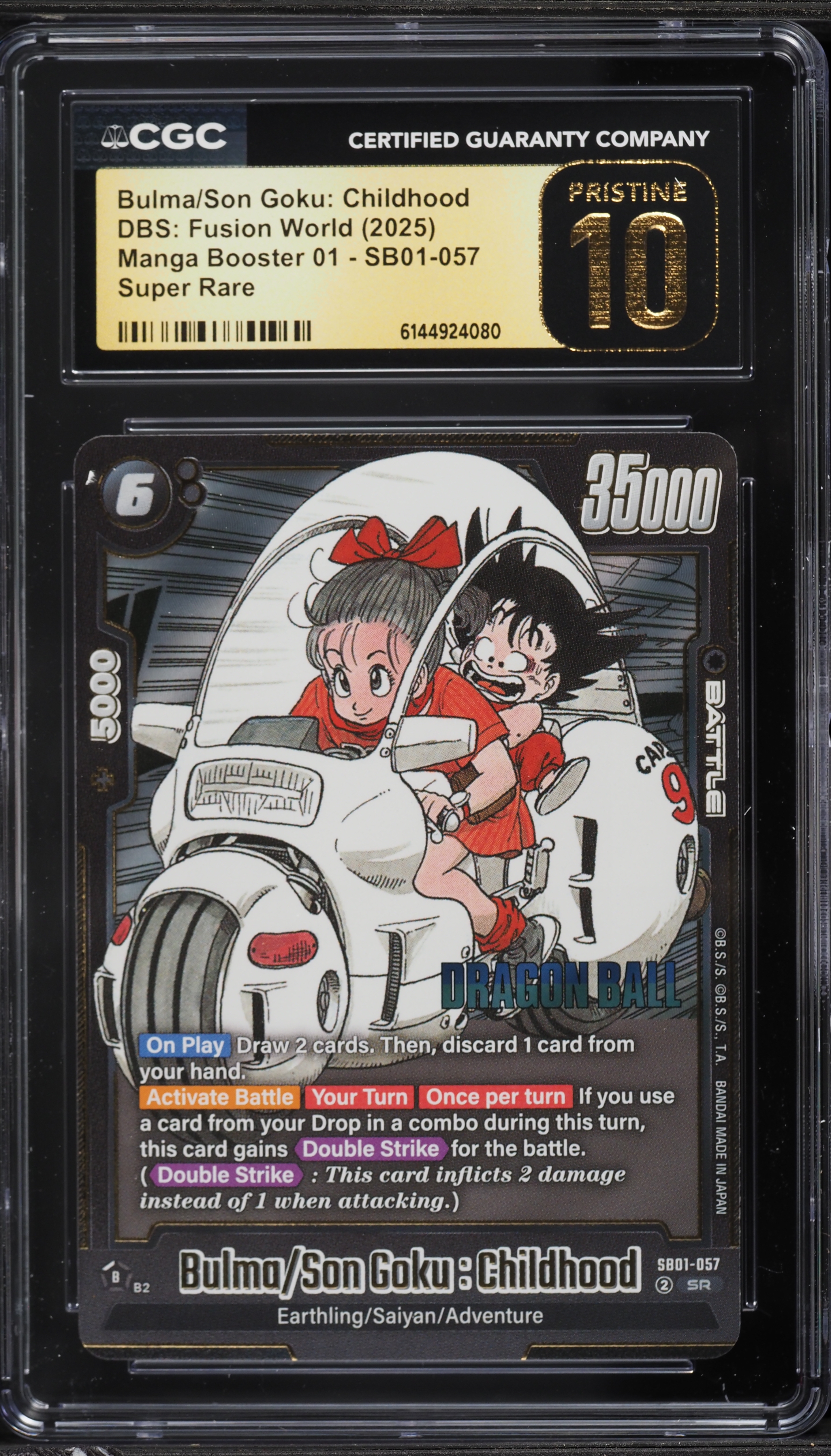 2025 DBS Fusion World Manga Booster 01 SR Bulma Son Goku Childhood