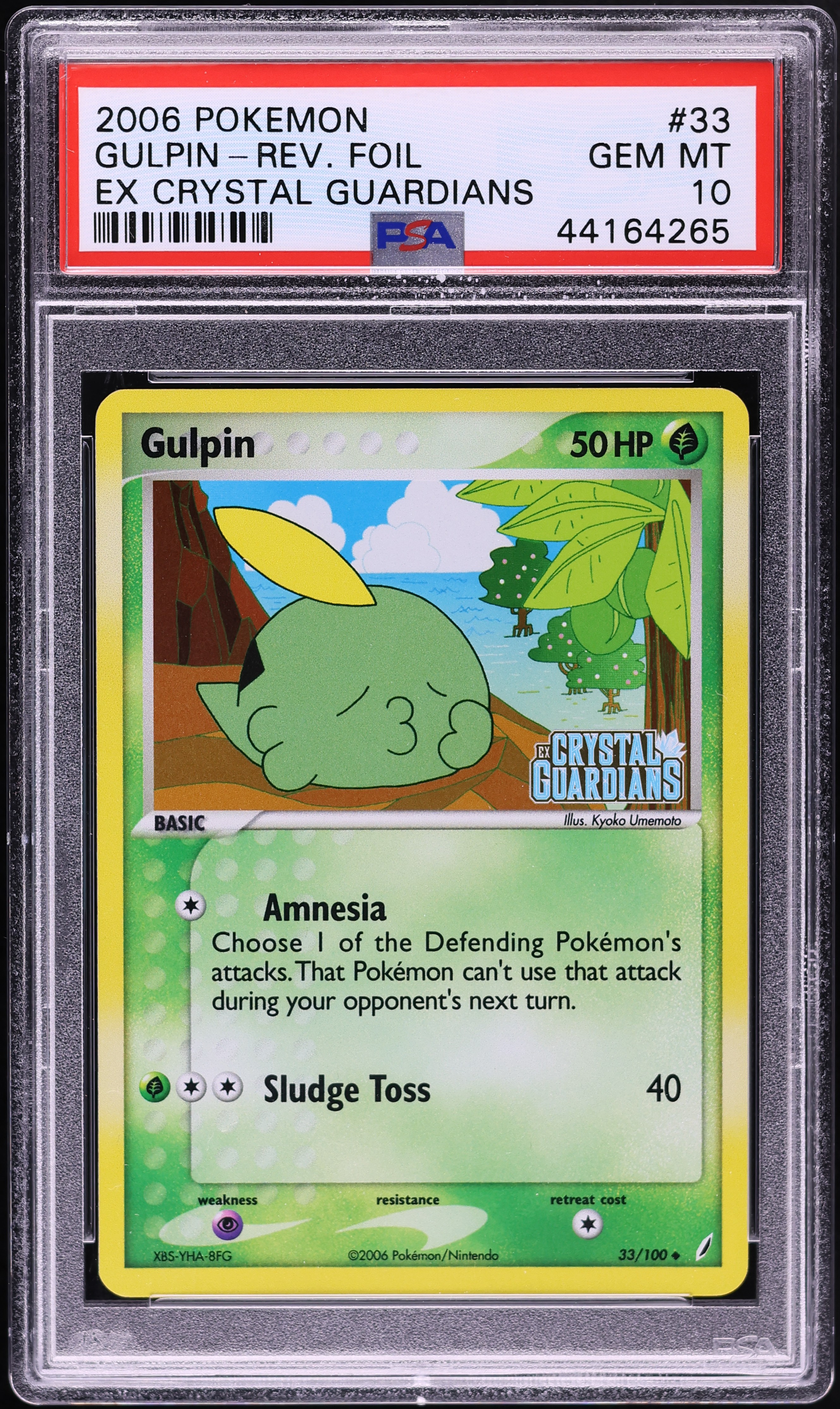 ポケモンカード Gulpin 50HP CRYSTAL GUARDIANS 2006 Pokemon EX Crystal Guardians Reverse Holo Gulpin #33 PSA 10