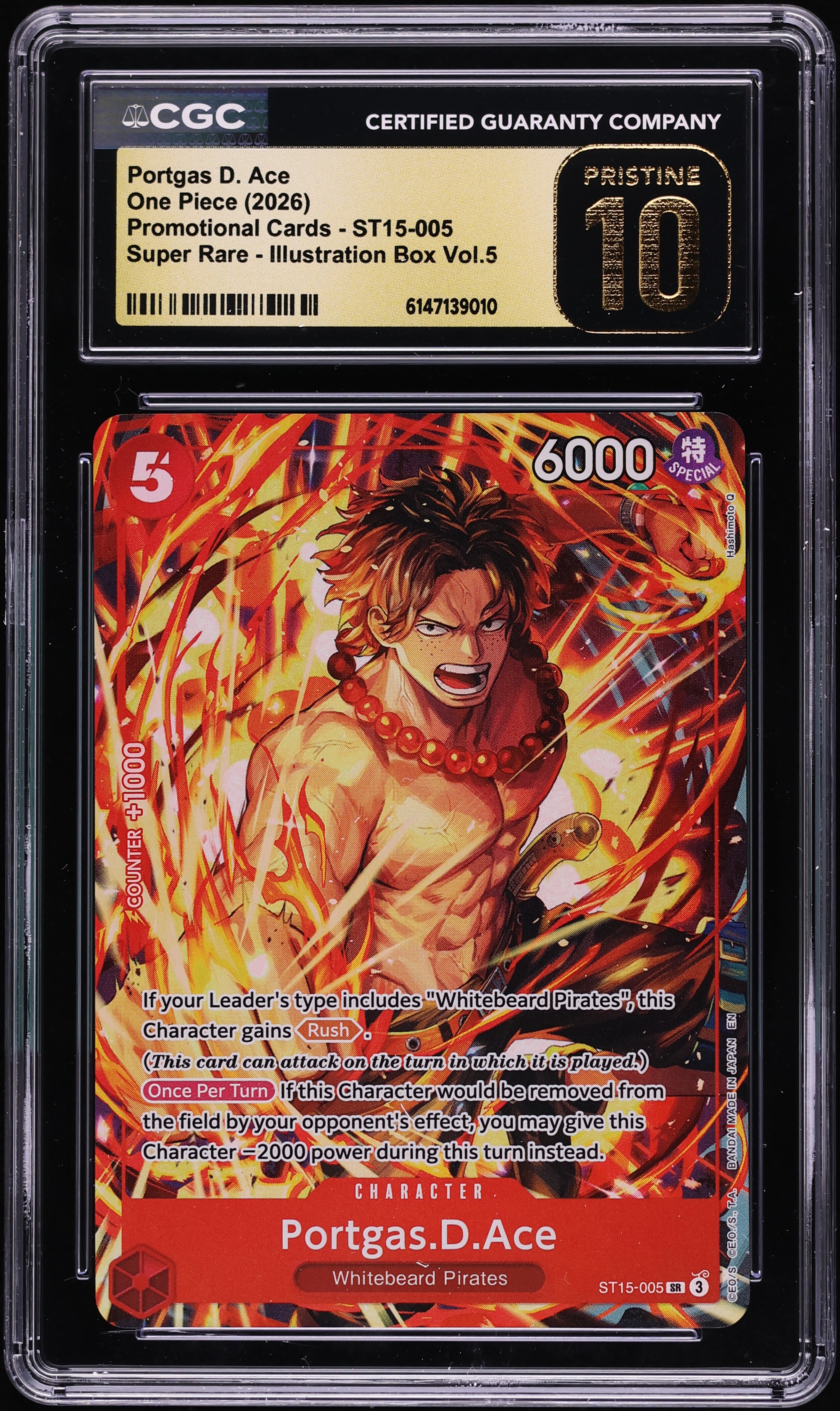 2026 One Piece Promo Illustration Box Vol. 5 SR Portgas D. Ace