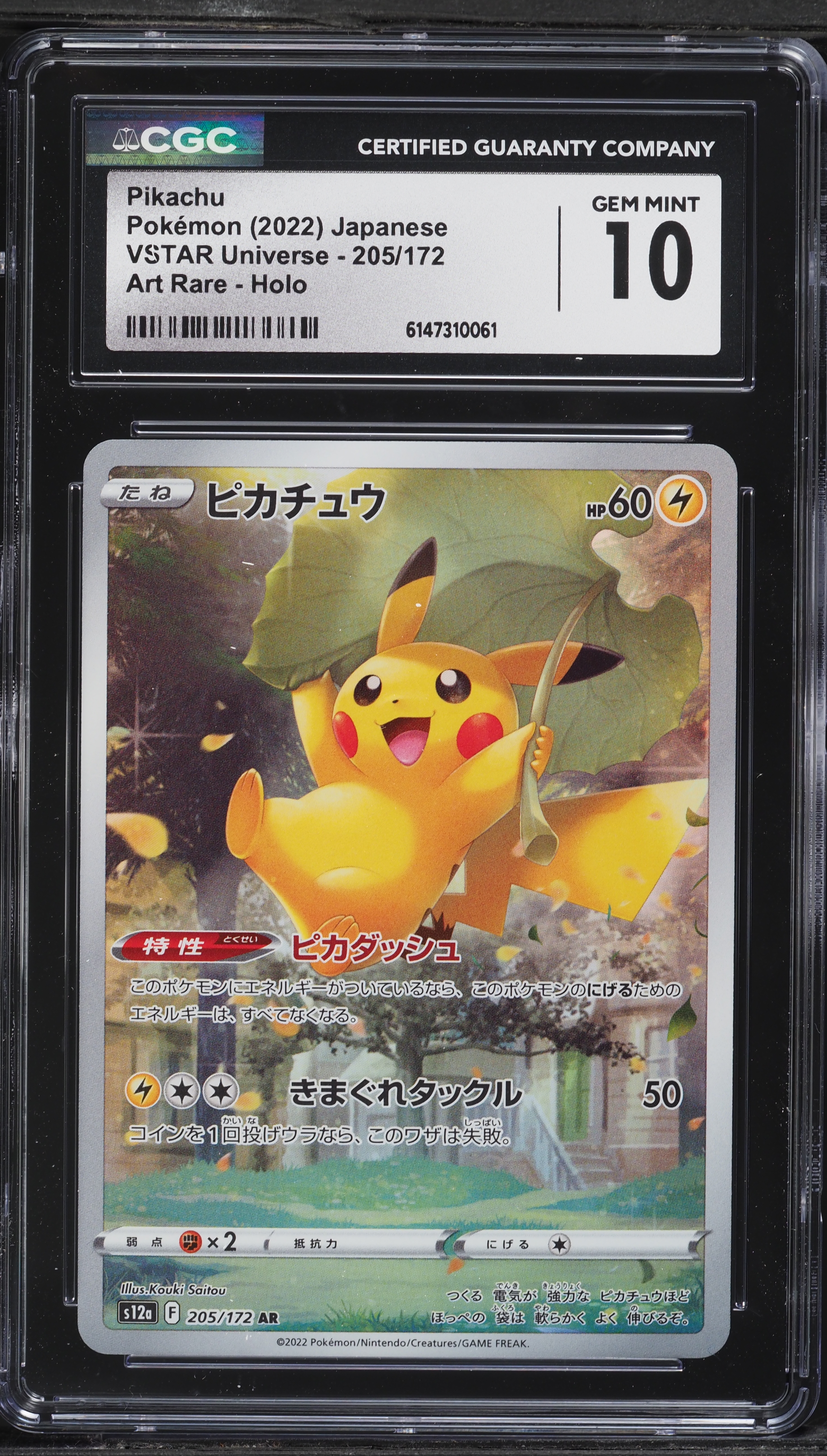 pikachu vstar pokemon card Pikachu Vstar by PokemonNFTSLegendary on DeviantArt