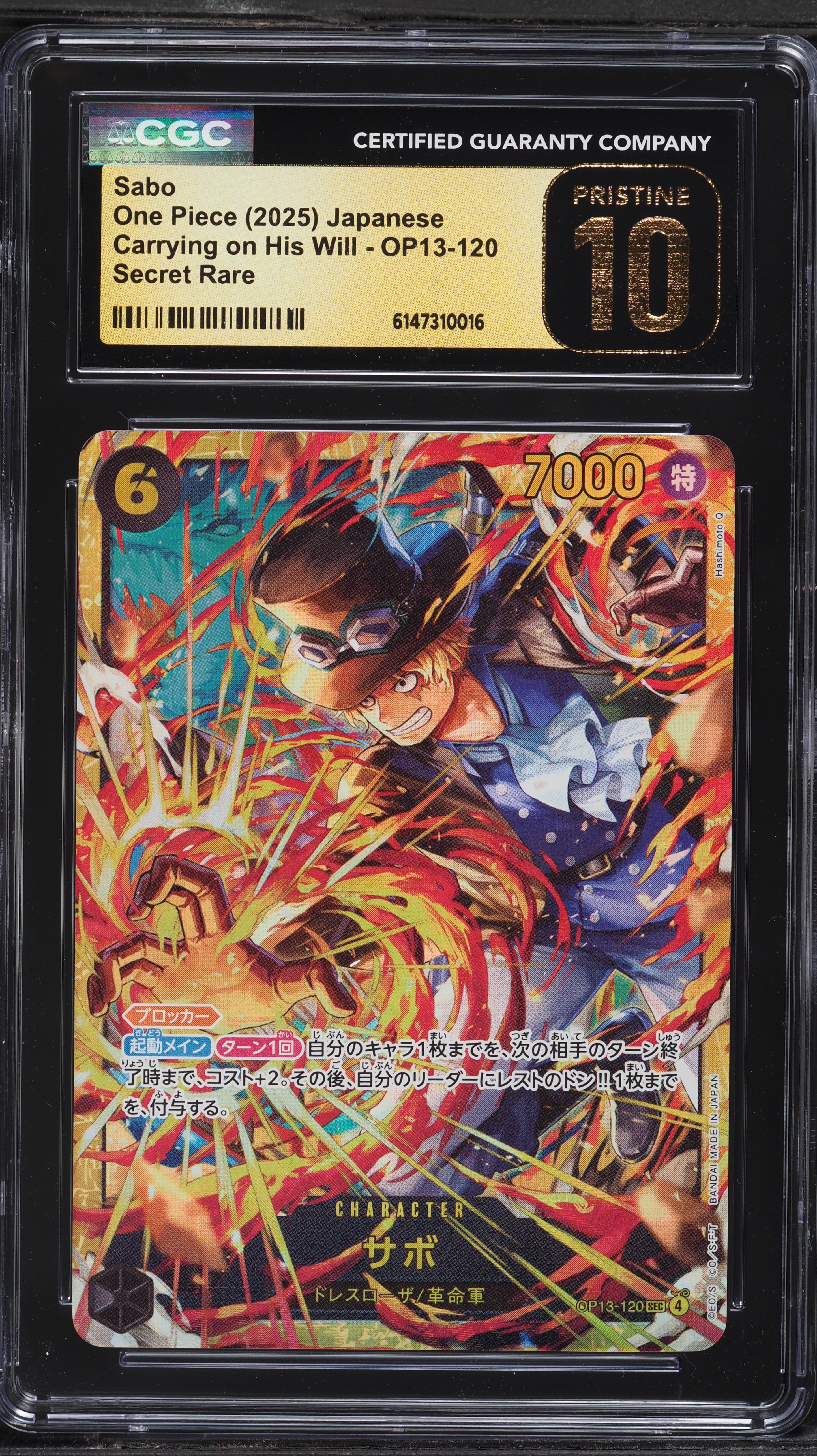 2025 One Piece Japanese Carrying On His Will SEC Sabo #OP13-120