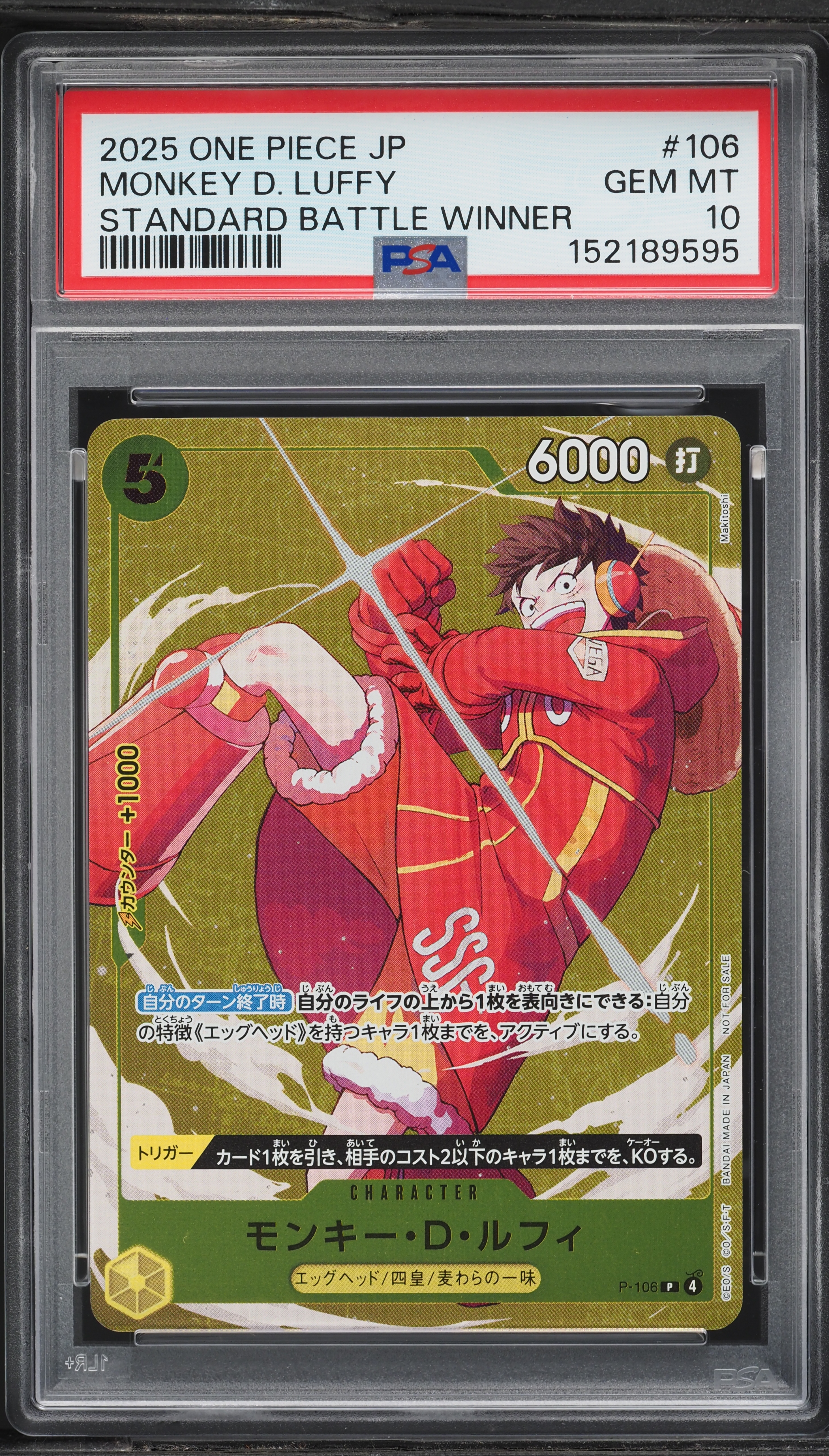 2025 One Piece Japanese Promo Standard Battle Winner Monkey D