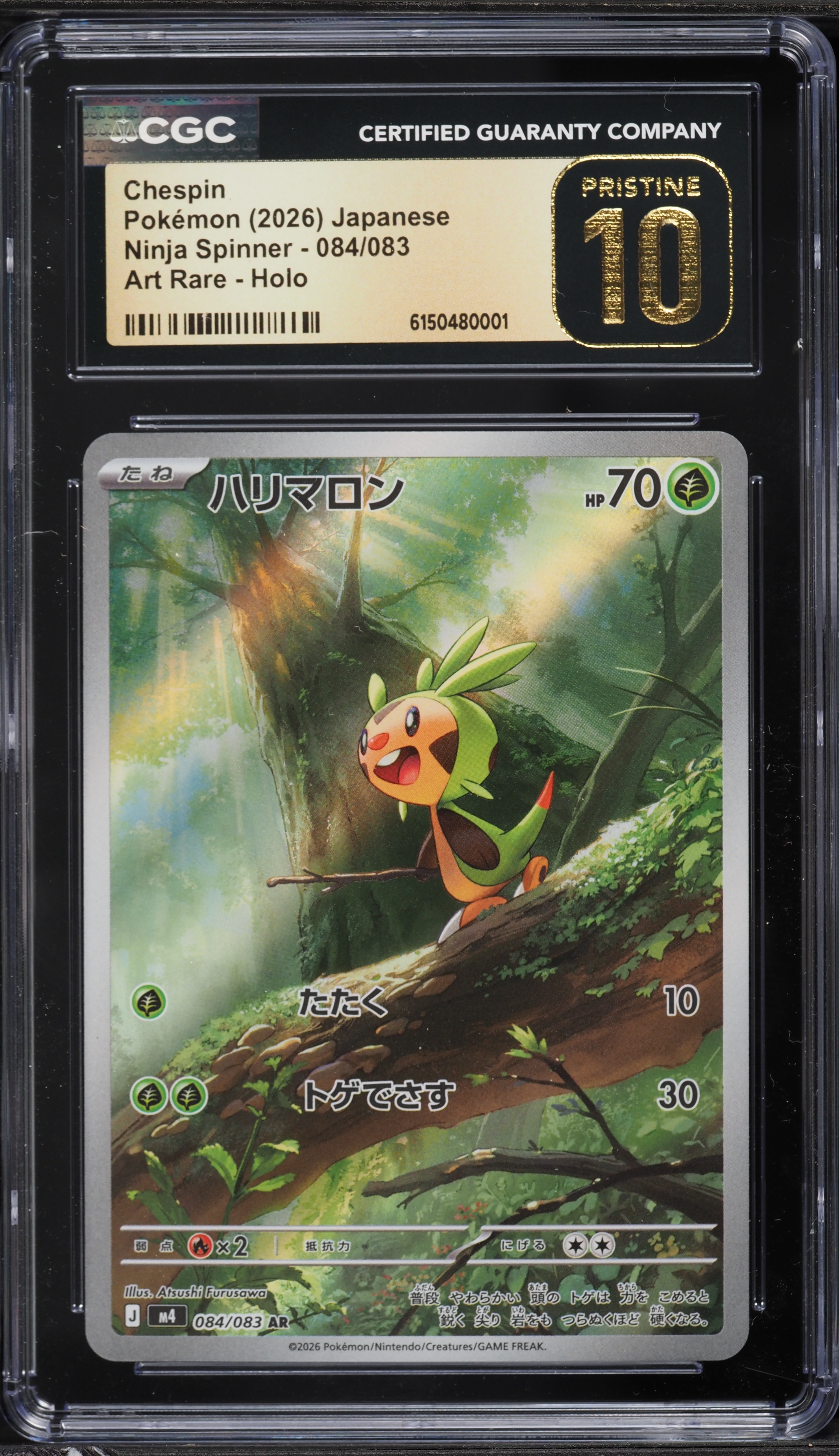 2026 Pokemon Japanese Ninja Spinner AR Chespin #084 CGC 10