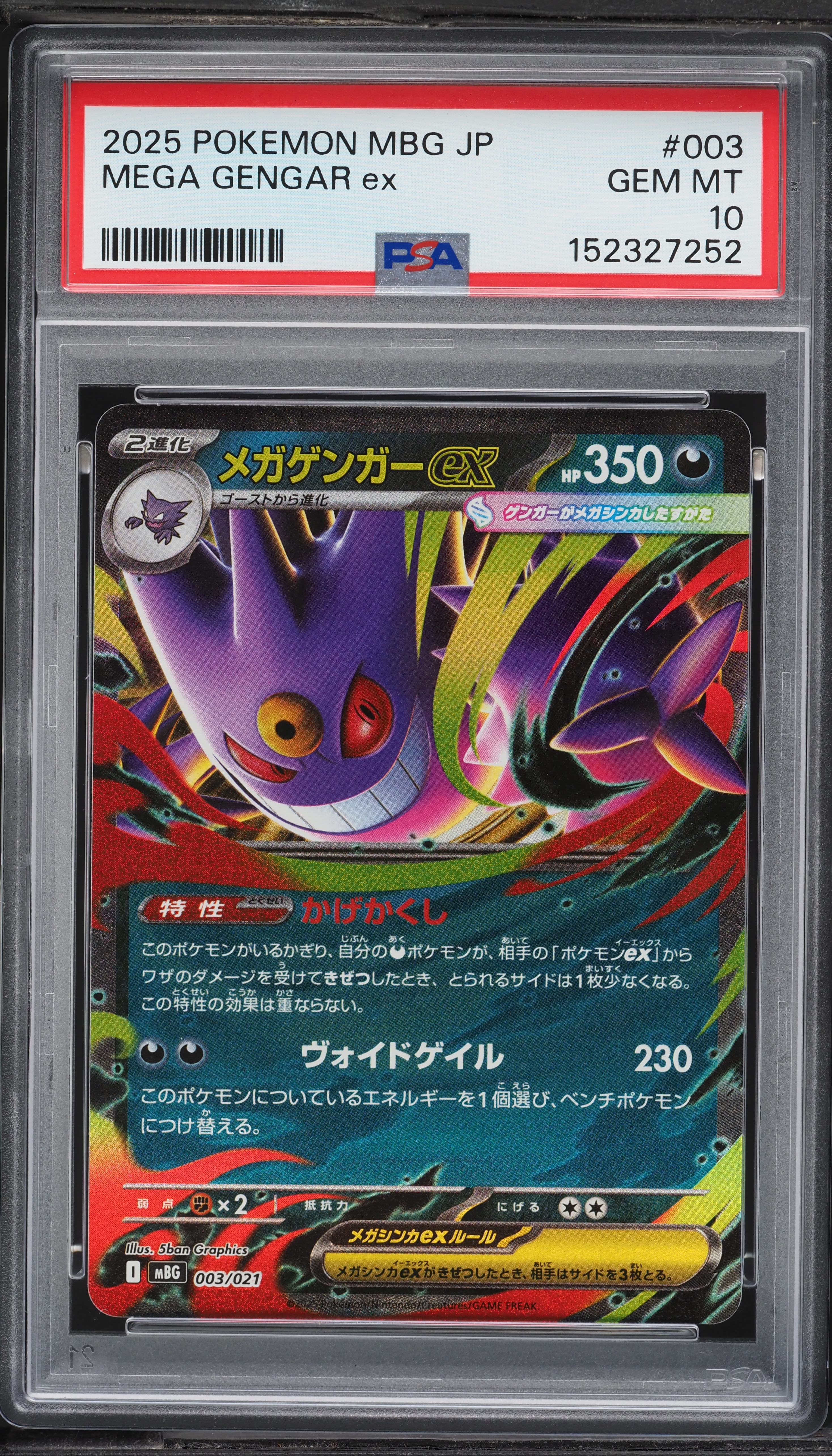 2025 Pokemon Japanese Mega Starter Set Mega Gengar Ex #3 PSA 10