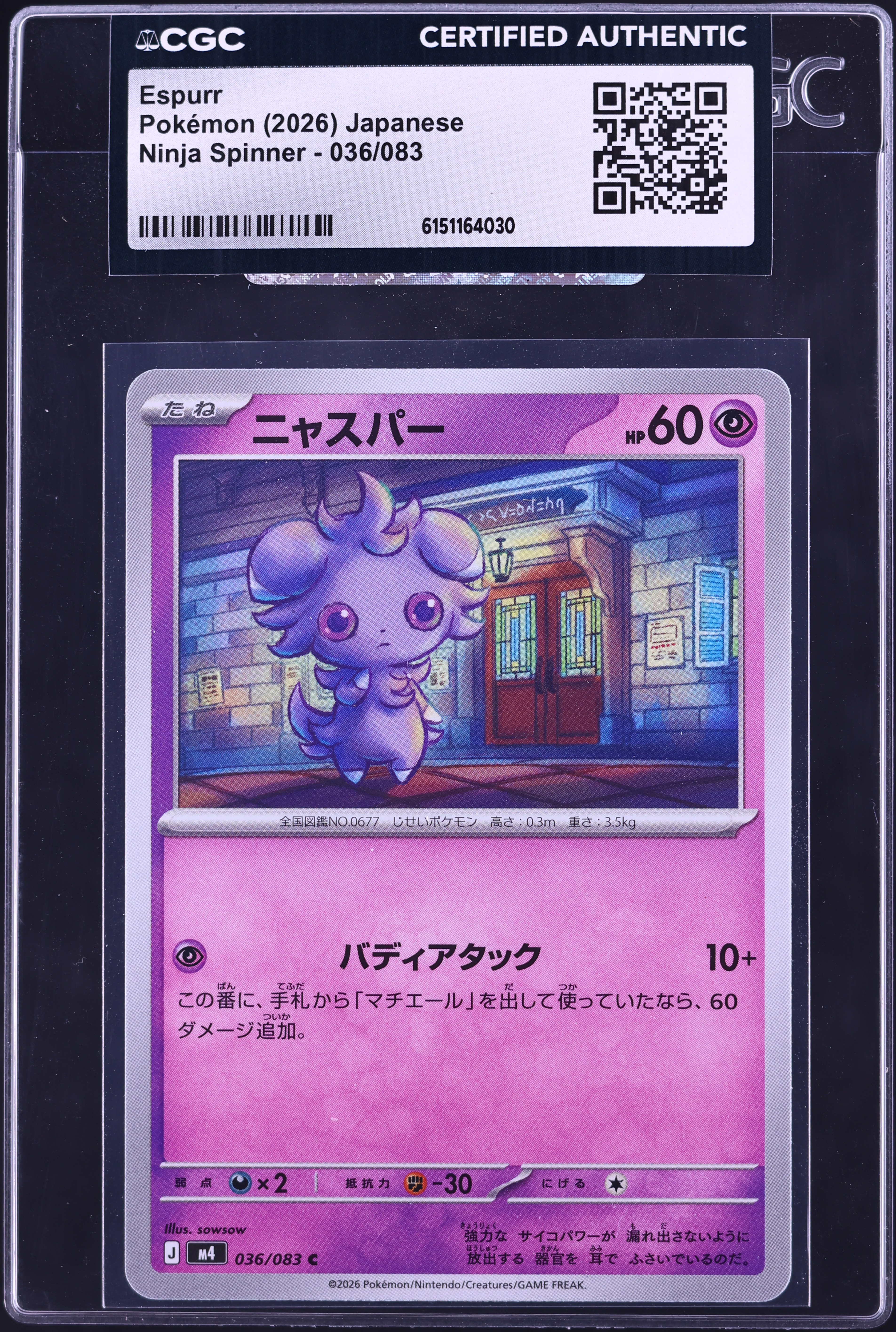 overpowered pokemon cards Power Creep in Pokemon TCG
