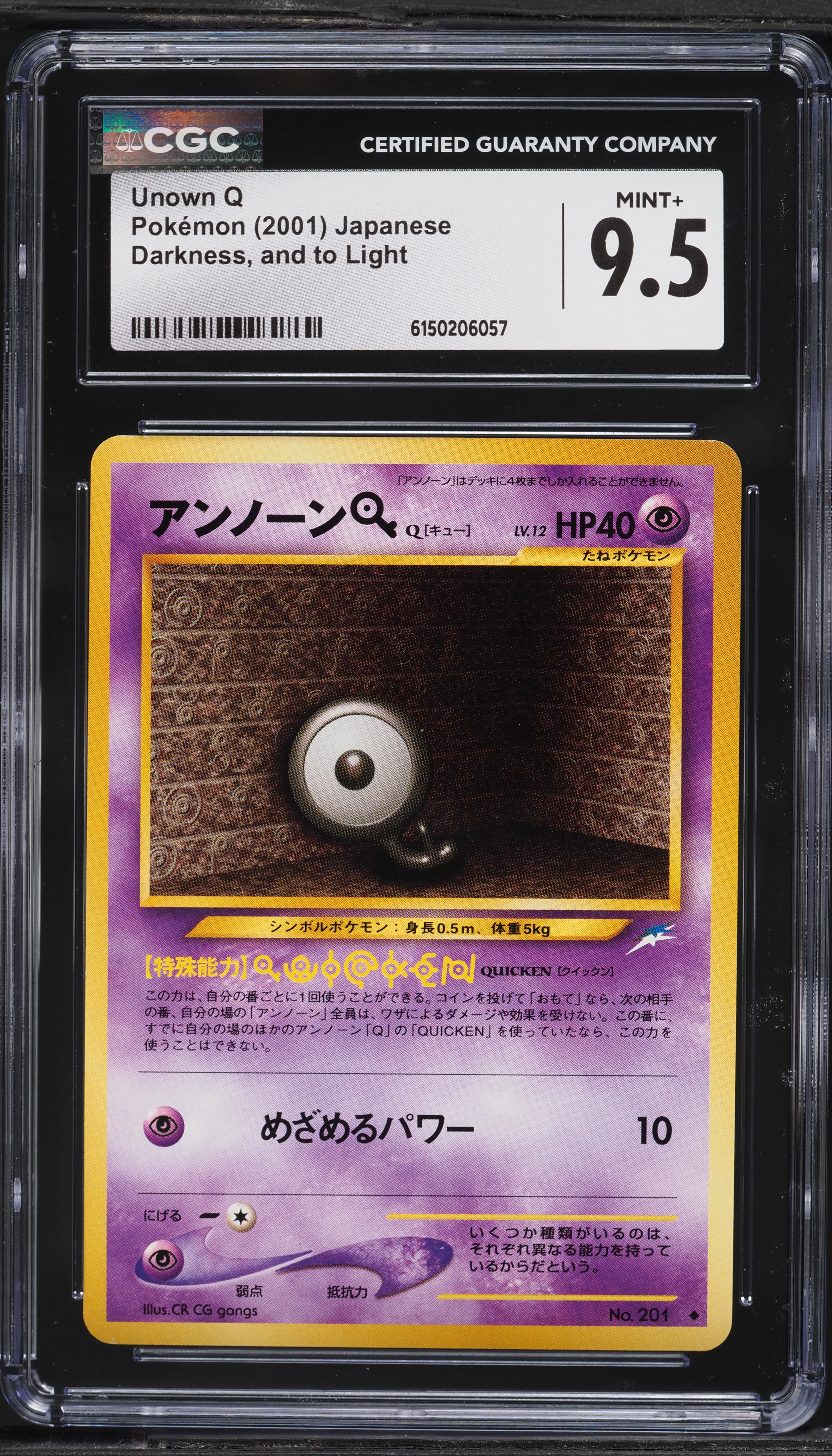 japanese unown pokemon card Z Lv.9 No.201 Old Back Common 1999 NM-EX v You will receive one PSA 10 graded copy of the pictured card Unown V - 035/098 -