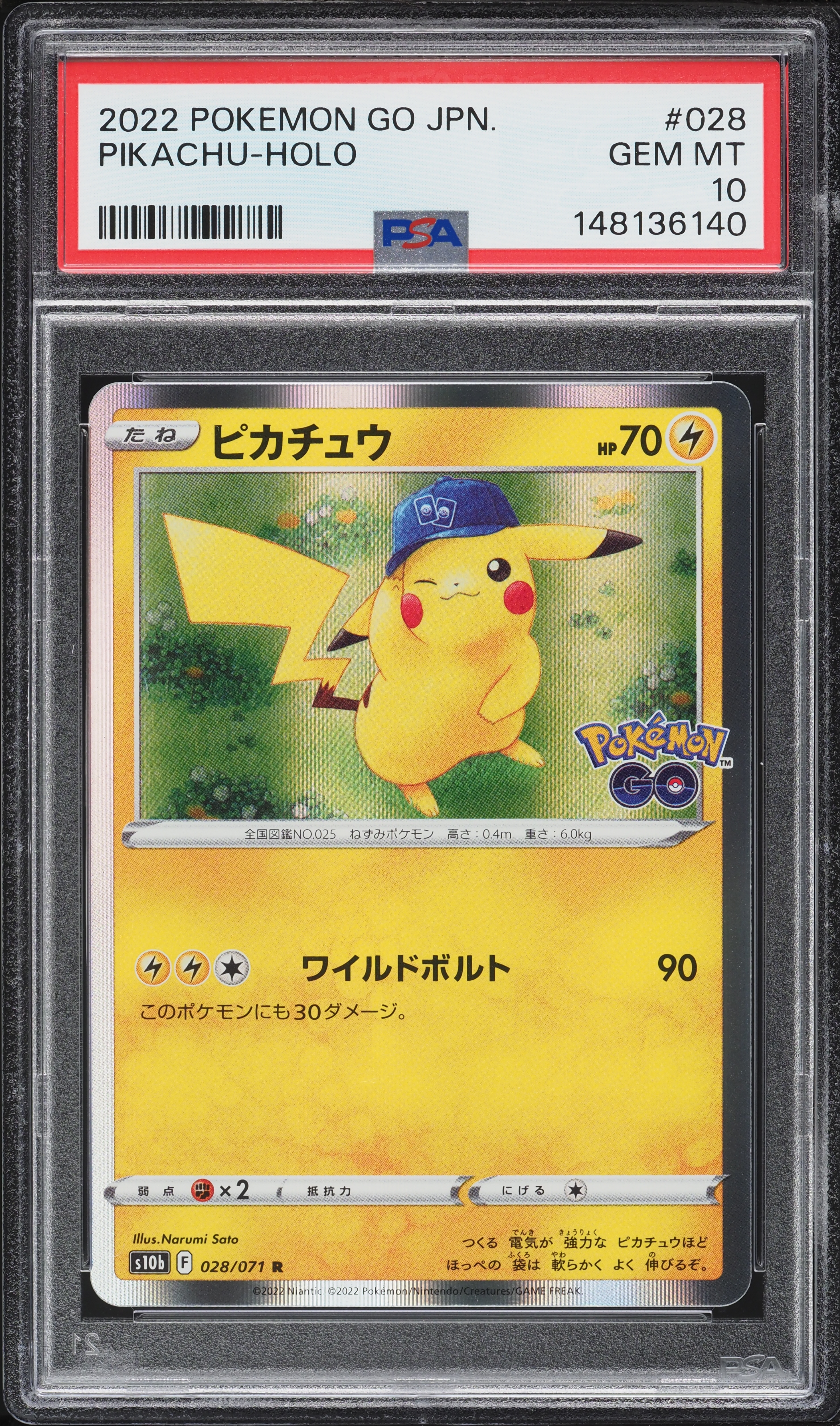 2022 Pokemon Japanese Sword & Shield GO Holo Pikachu #28 PSA 10