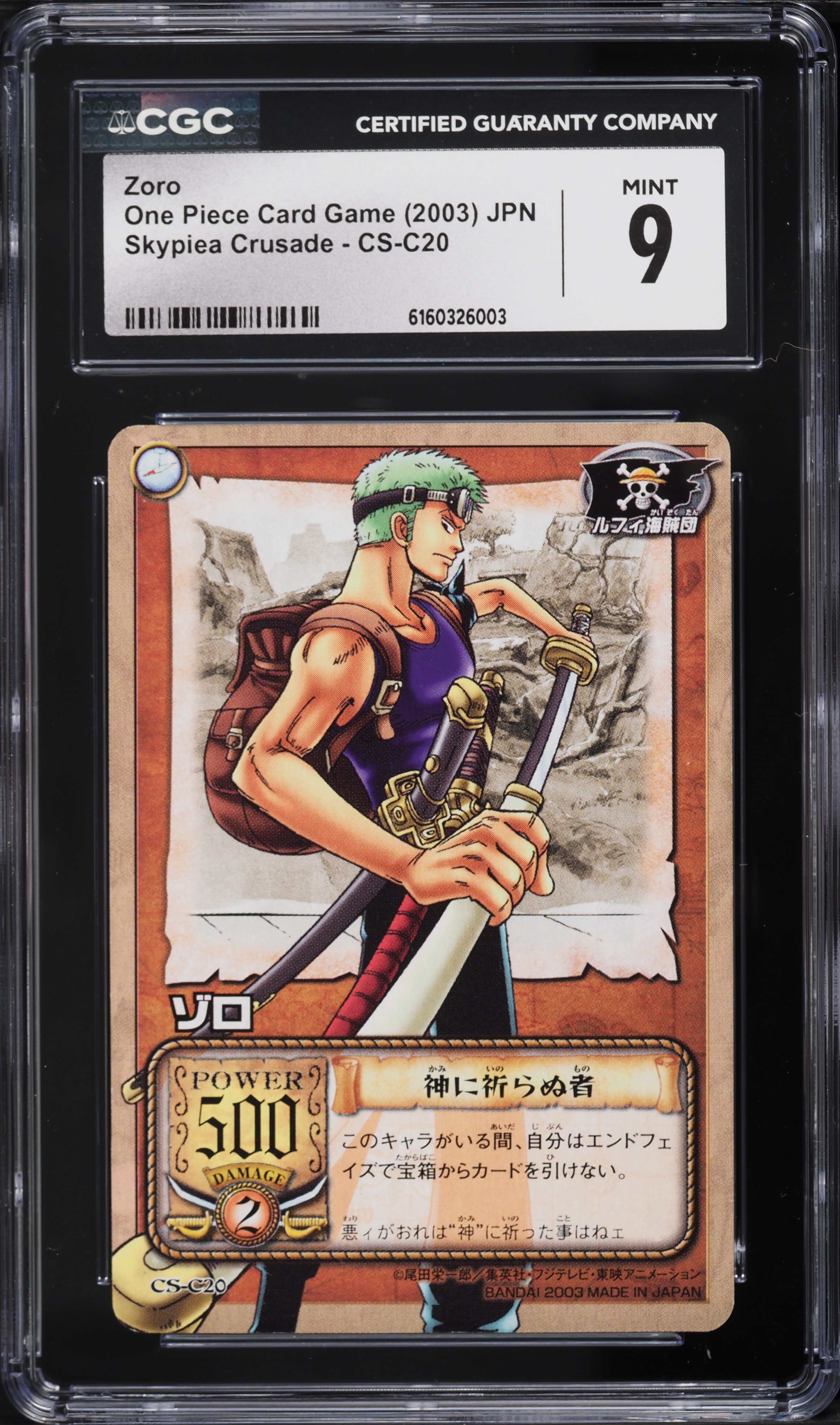 2003 One Piece Japanese Skypiea Crusade Zoro #CS-C20 CGC 9 MINT on