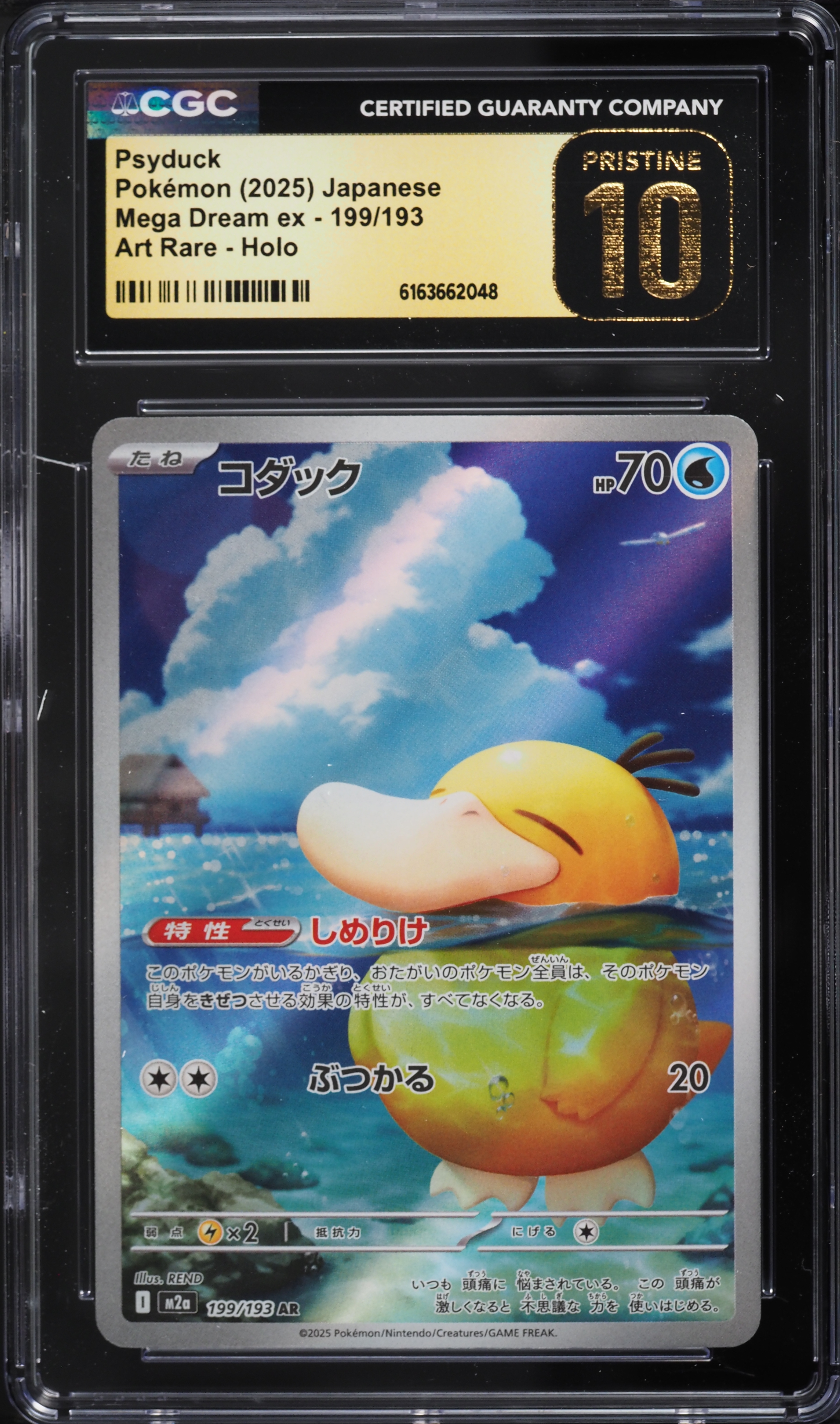 2025 Pokemon Japanese Mega Dream Ex AR Psyduck #199 CGC 10