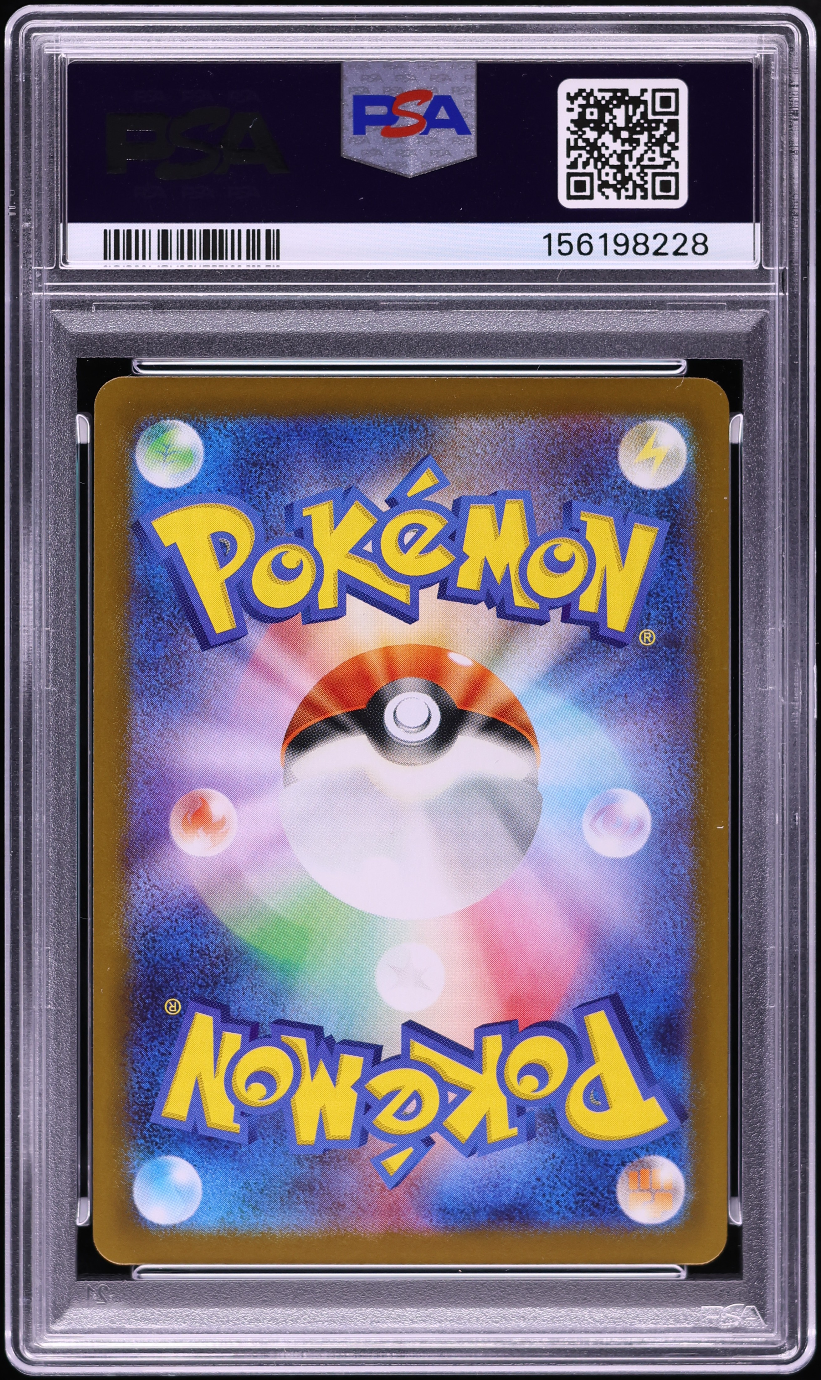 2025 Pokemon Japanese Mega Brave AR Vulpix #67 PSA 10 GEM MINT on