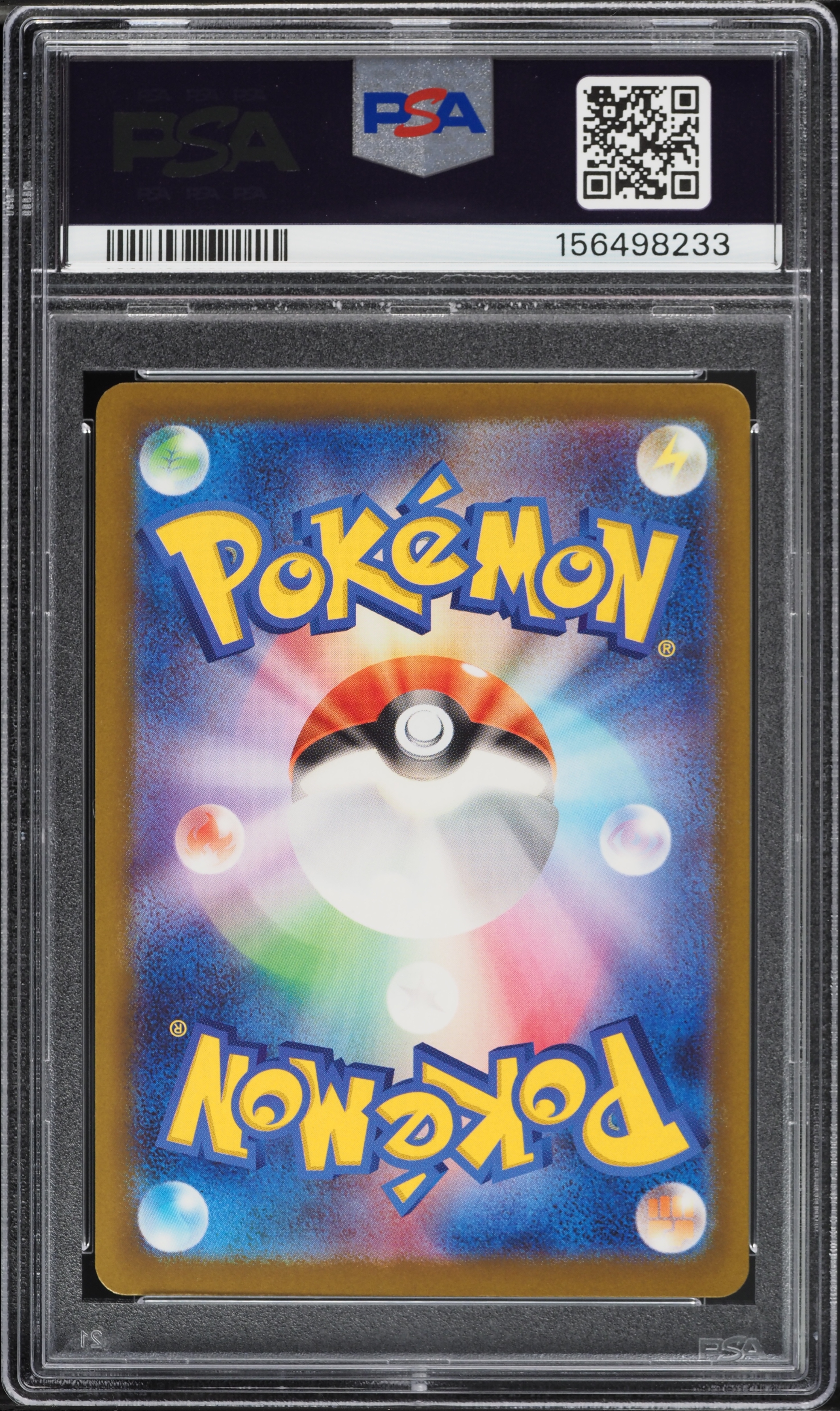 2025 Pokemon Japanese Mega Dream Ex AR Psyduck #199 PSA 10 GEM