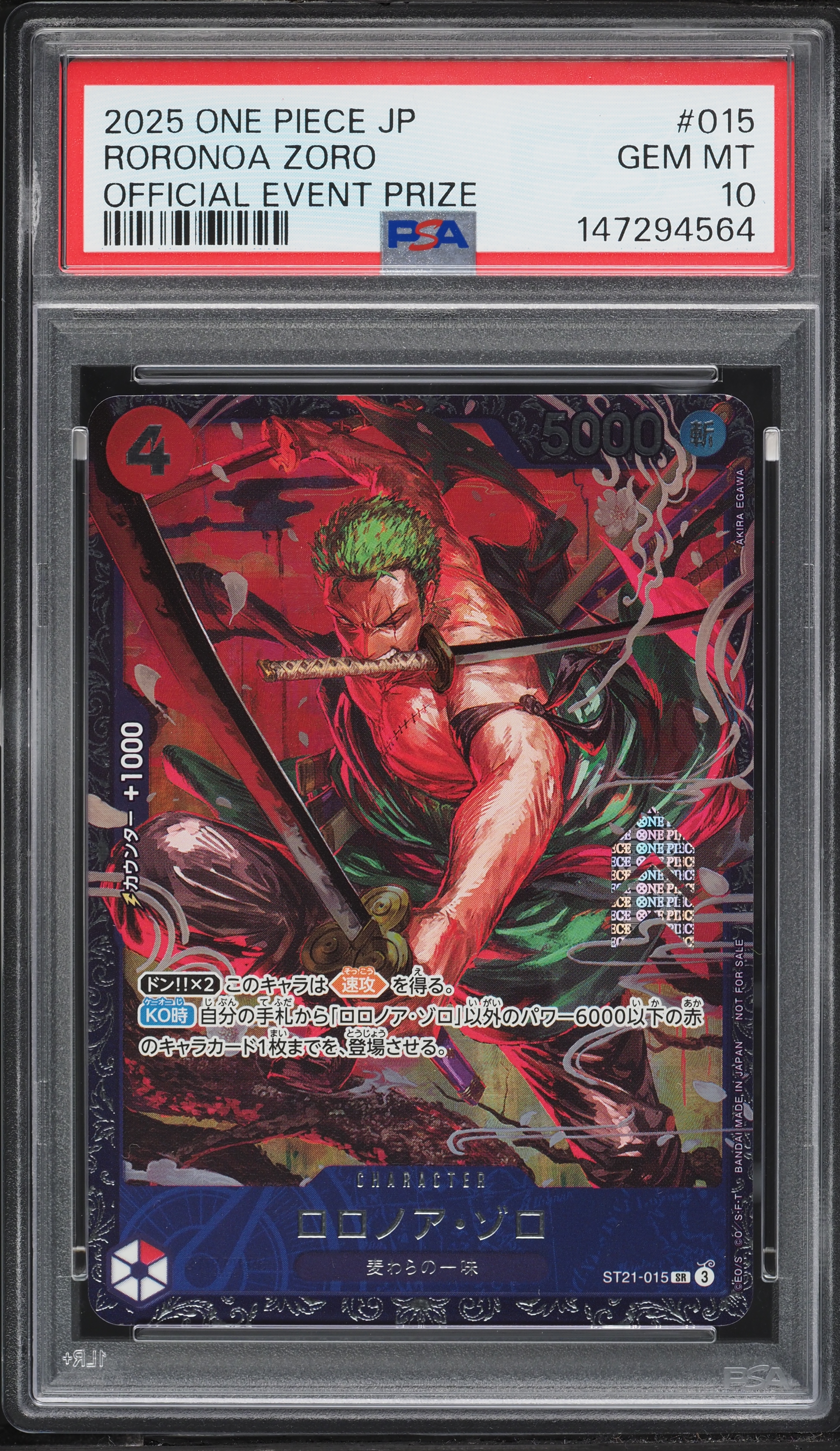 2025 One Piece Japanese Promo Official Event Prize SR Roronoa Zoro