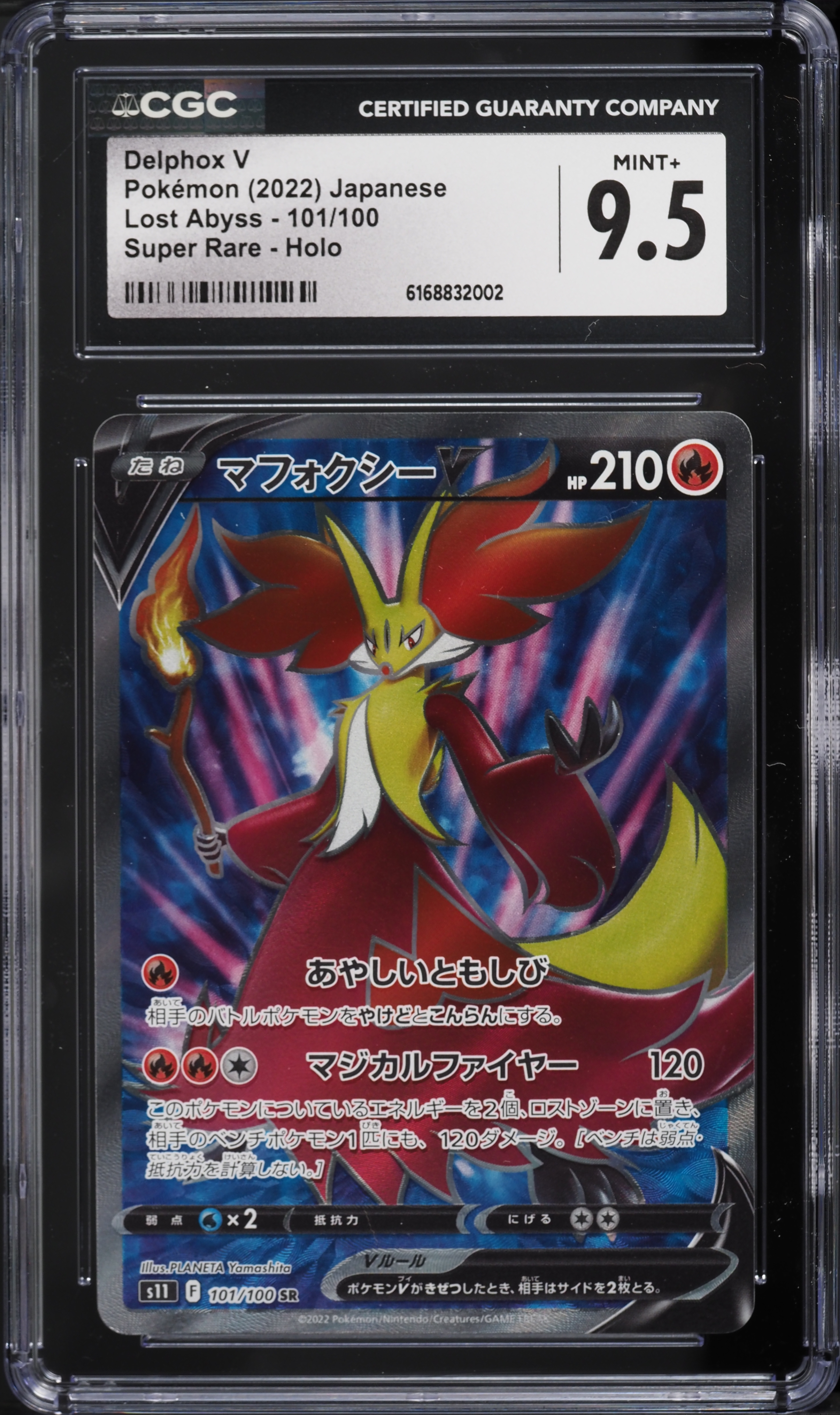 delphox v pokemon card value 027/196 Lost Origin variation to centering 2022 Pokemon Japanese Sword &