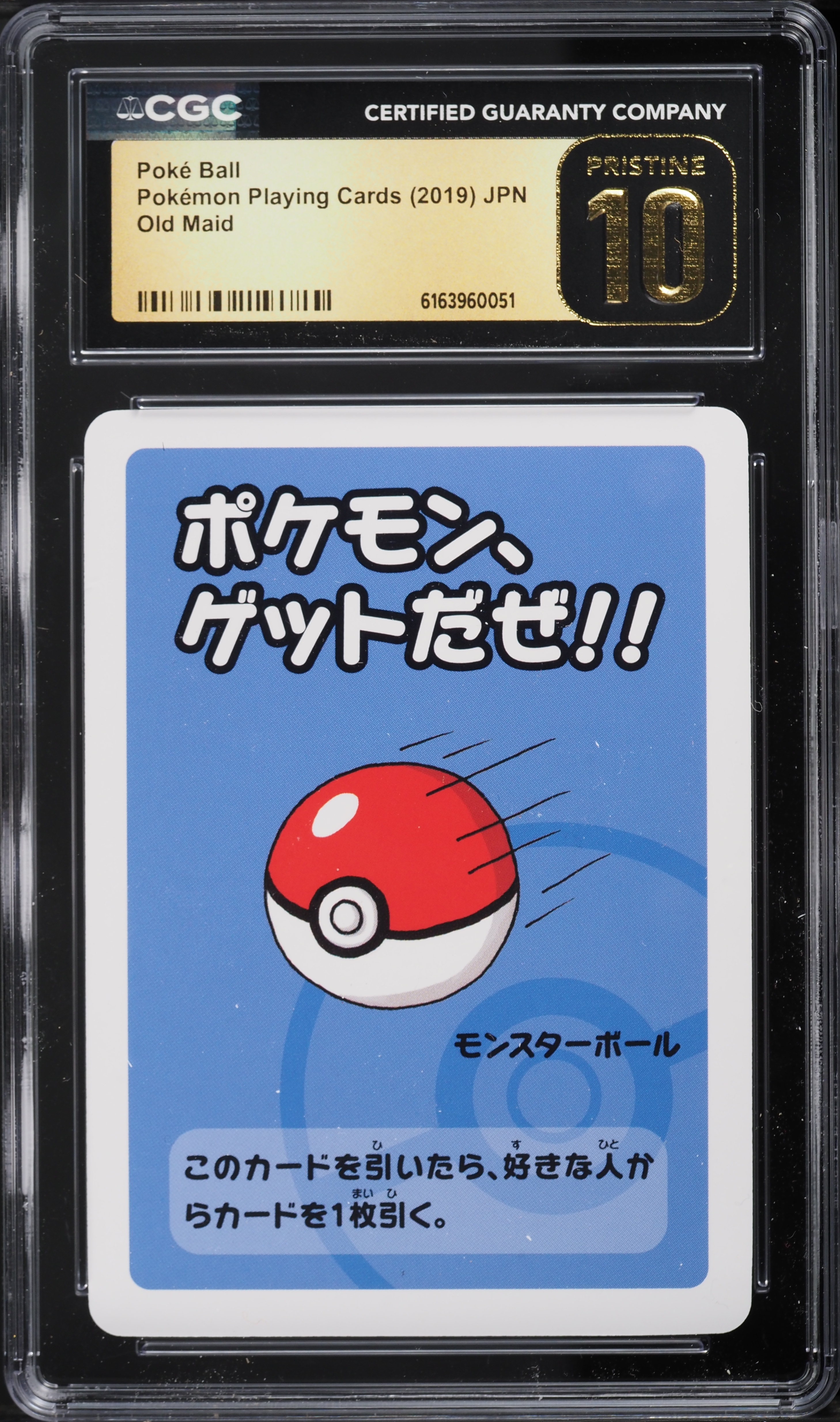 2019 Pokemon Japanese Playing Cards Old Maid Poke Ball CGC 10