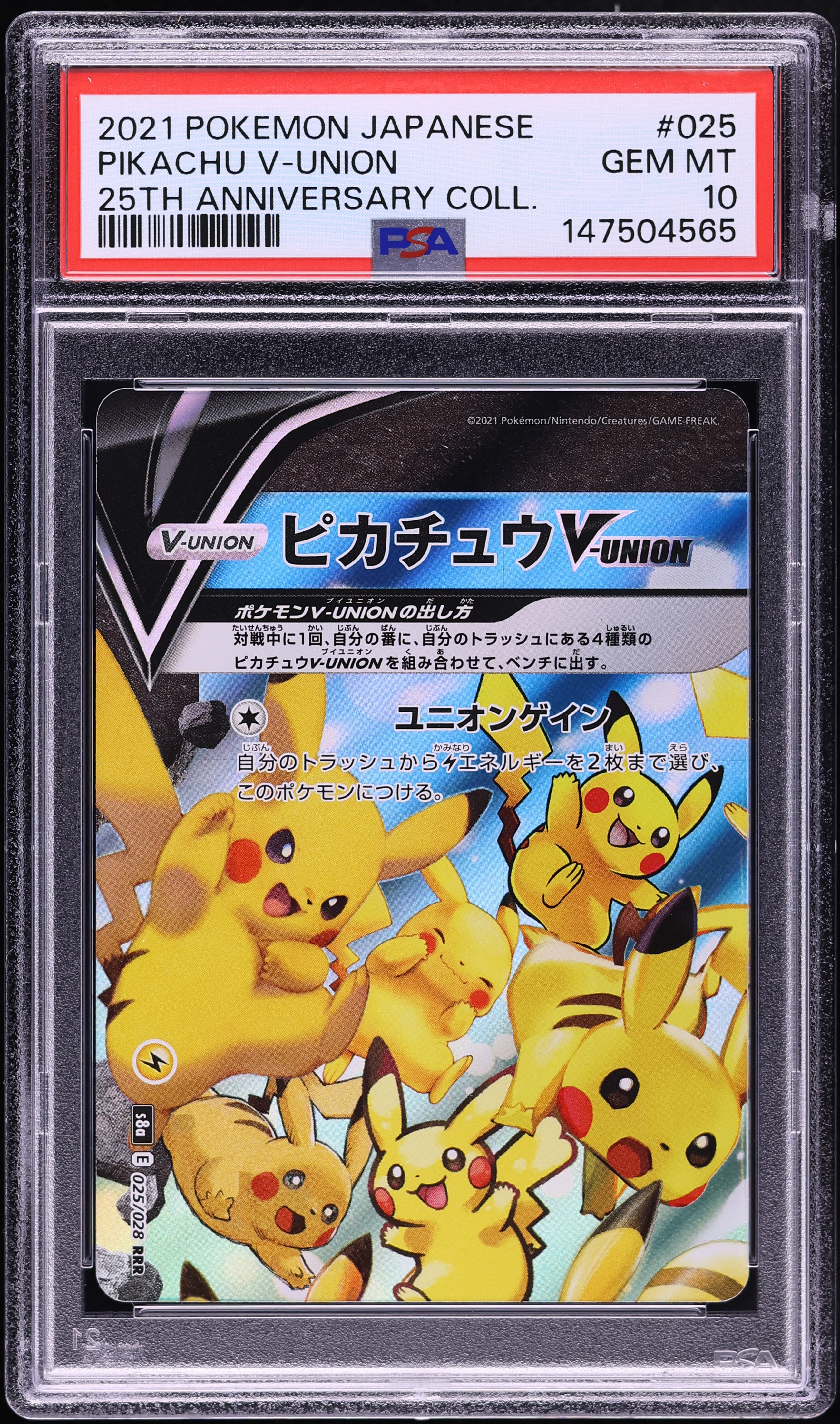 2021 Pokemon Japanese Sword & Shield 25th Anniversary Holo Pikachu