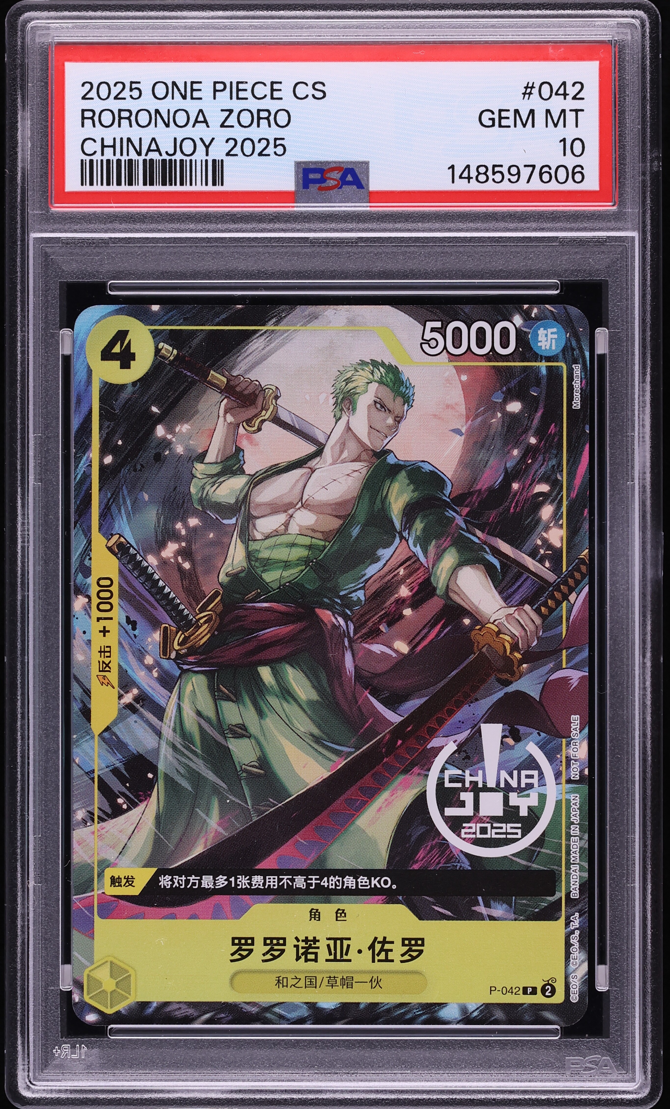 2025 One Piece Chinese Promo ChinaJoy Roronoa Zoro #P-042 PSA 10