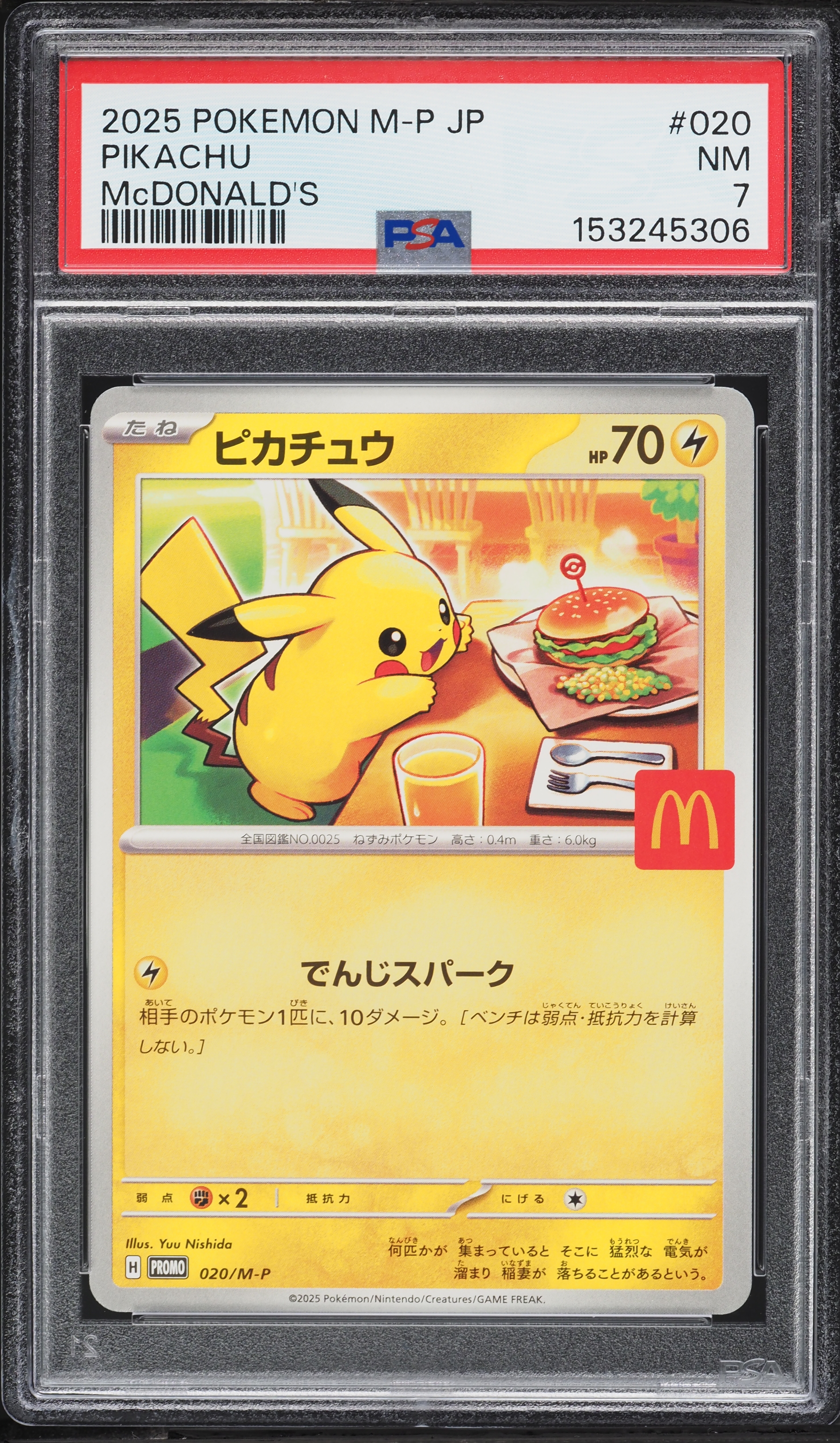 2025 Pokemon Japanese Mega Promo McDonald's Pikachu #20 PSA 7 NRMT