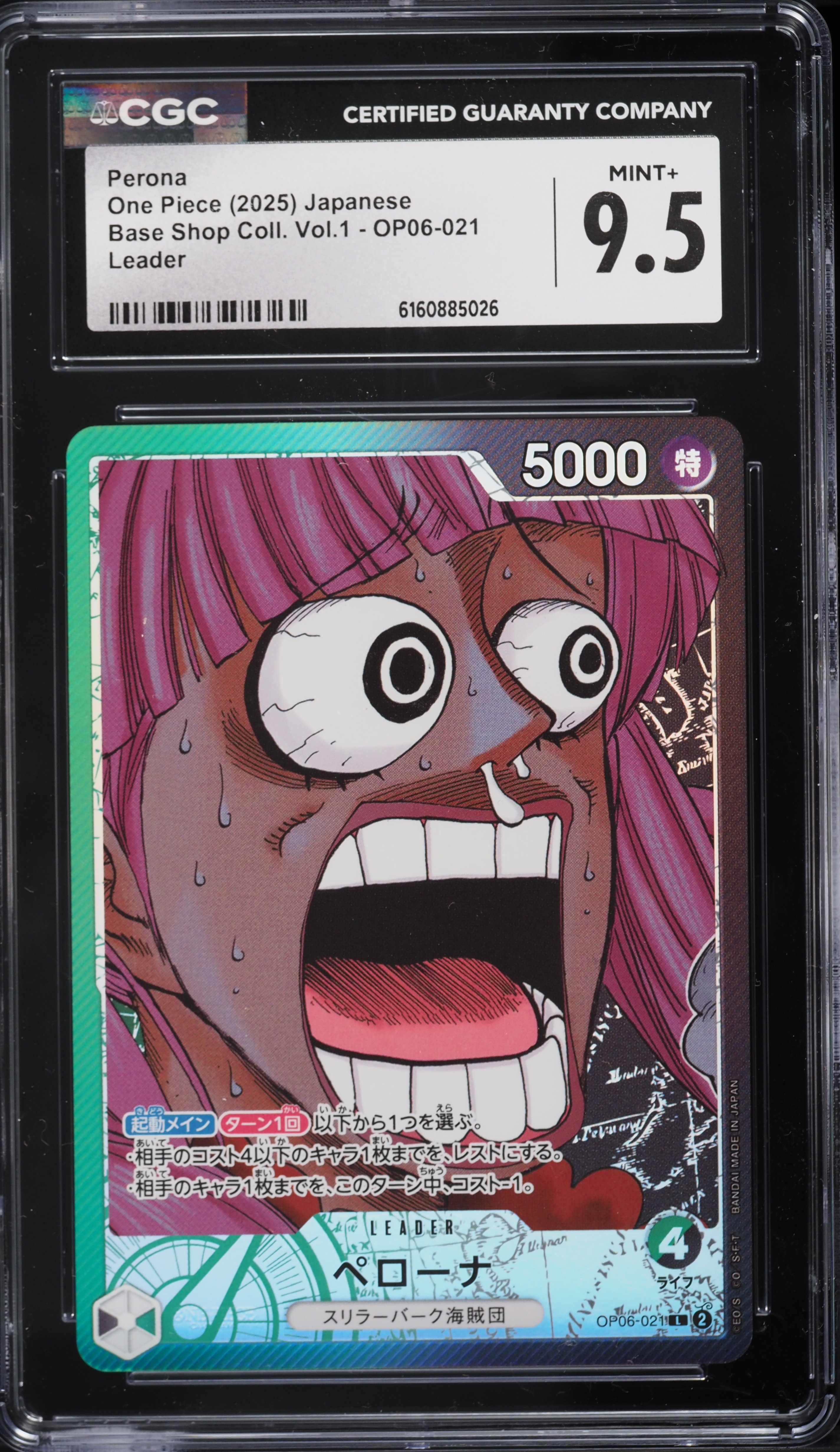 2025 One Piece Japanese Base Shop Collection Vol 1 Leader Perona