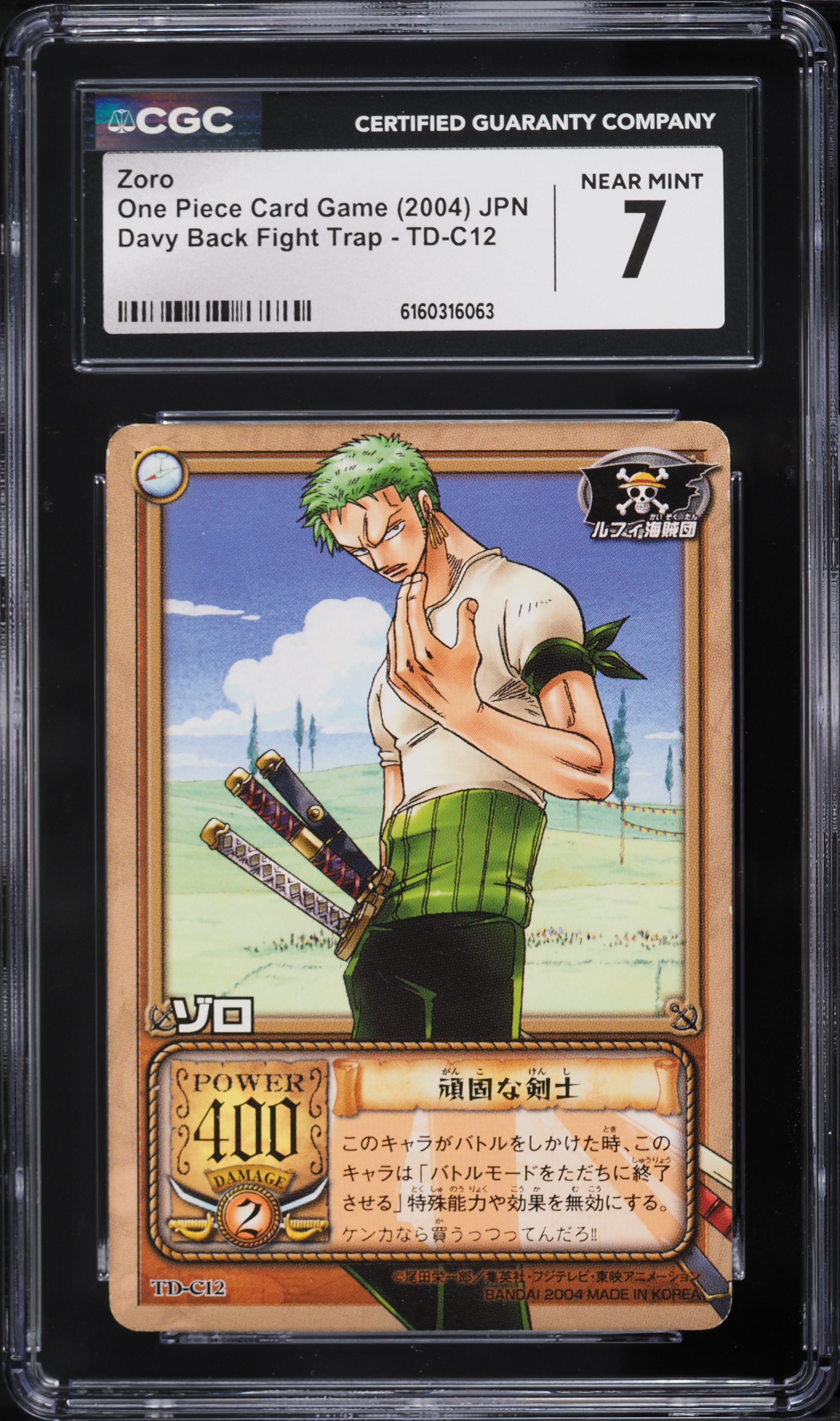2004 One Piece Japanese Davy Back Fight Trap Zoro #TD-C12 CGC 7