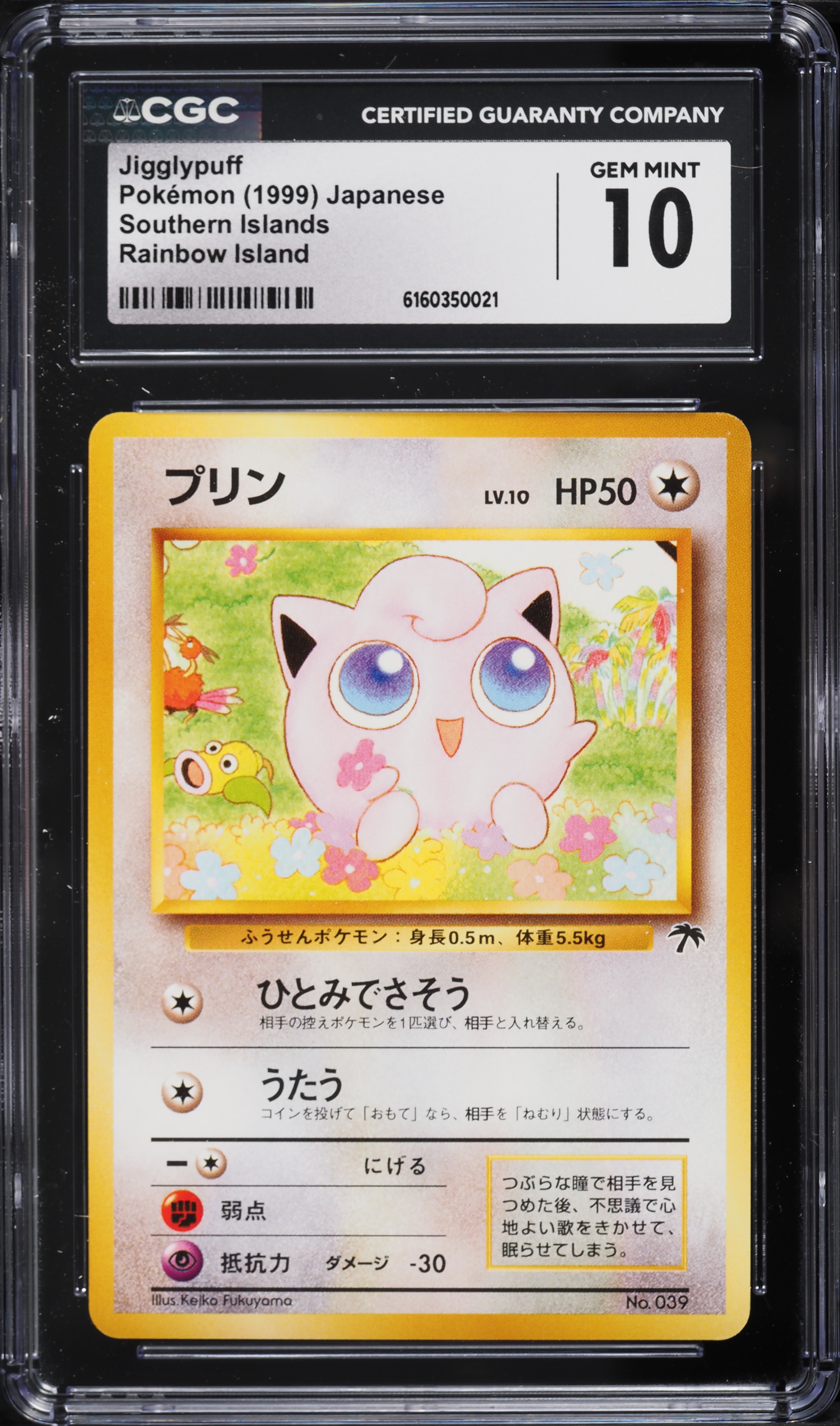 shiny mega lucario pokemon card M Mega Lucario EX 113/111 Furious Fists Gold Ultra Secret Rare Holo Pokemon  Card