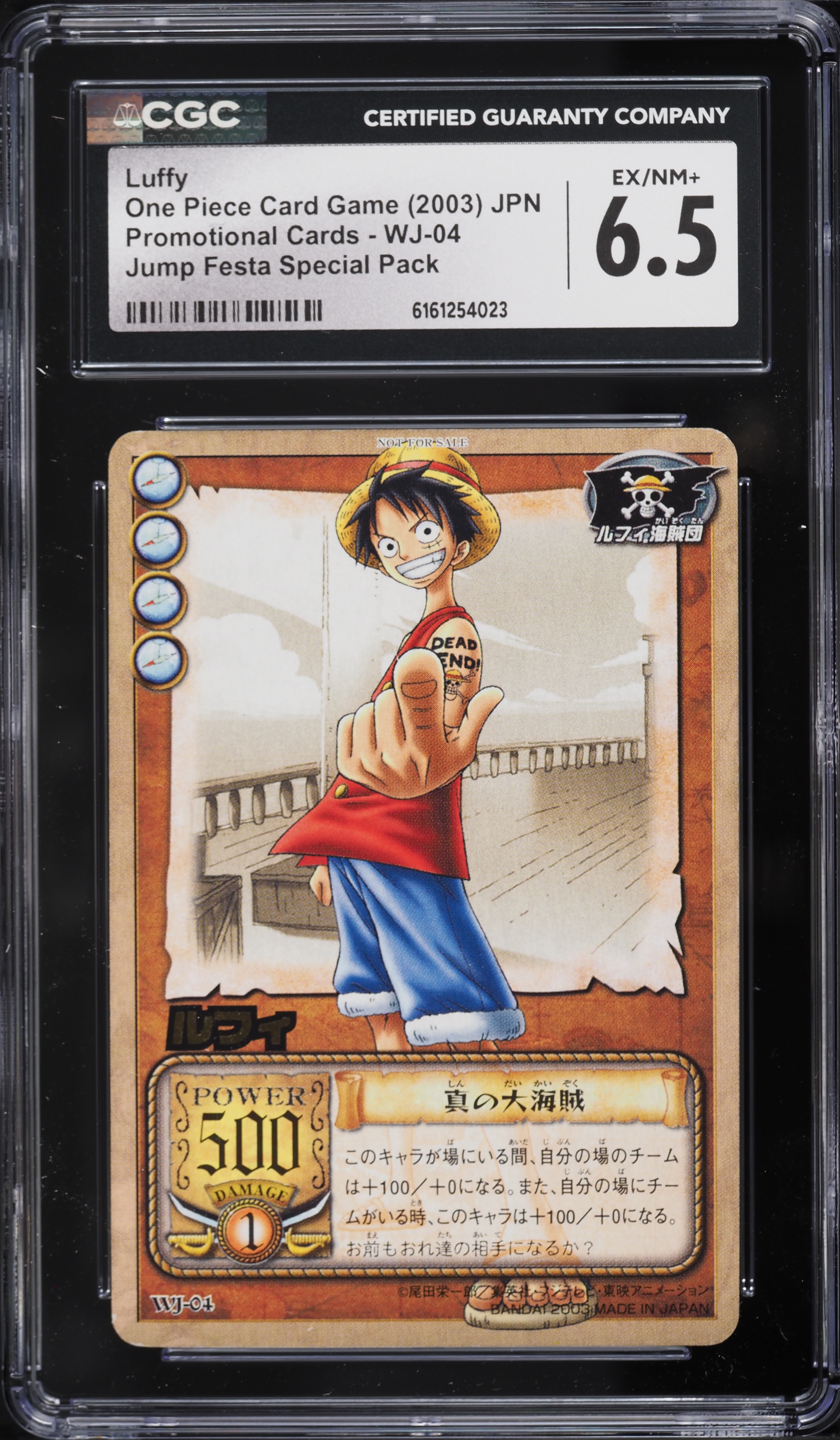 2003 One Piece Japanese Promo Jump Festa Special Pack Luffy #WJ-04