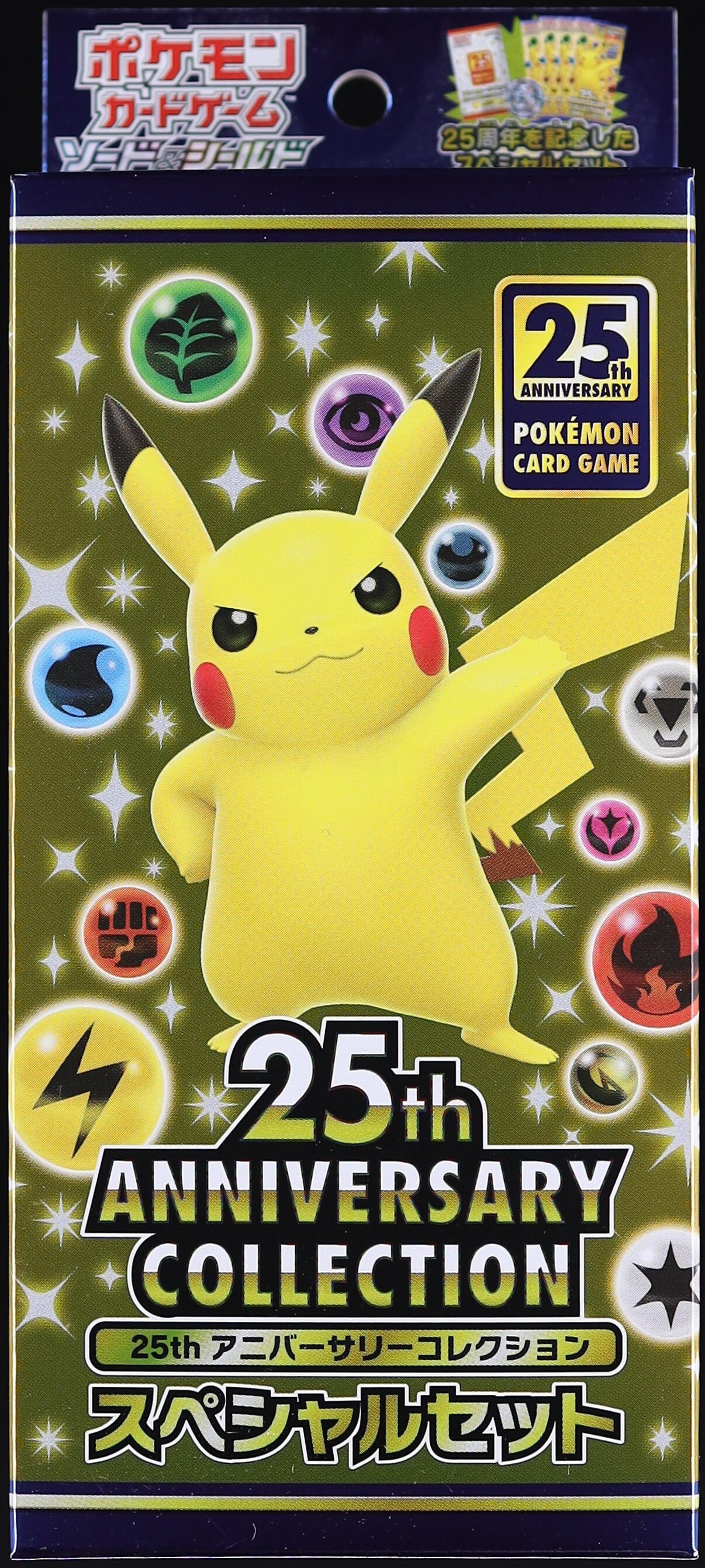 2021 Pokemon Japanese 25th Anniversary Collection Special Set on
