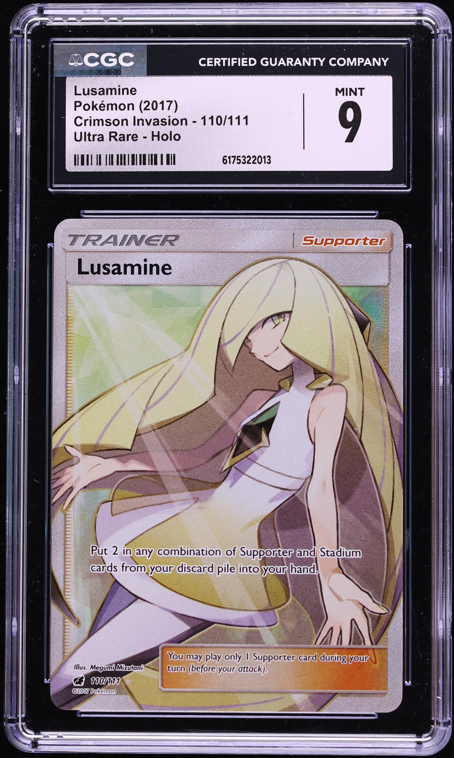 lusamine pokemon card price Prism Star 2018 Japanese Sun & Moon: Super-Burst Impact #092/095 Holo Guide Lusamine 153/156 Ultra Prism Full