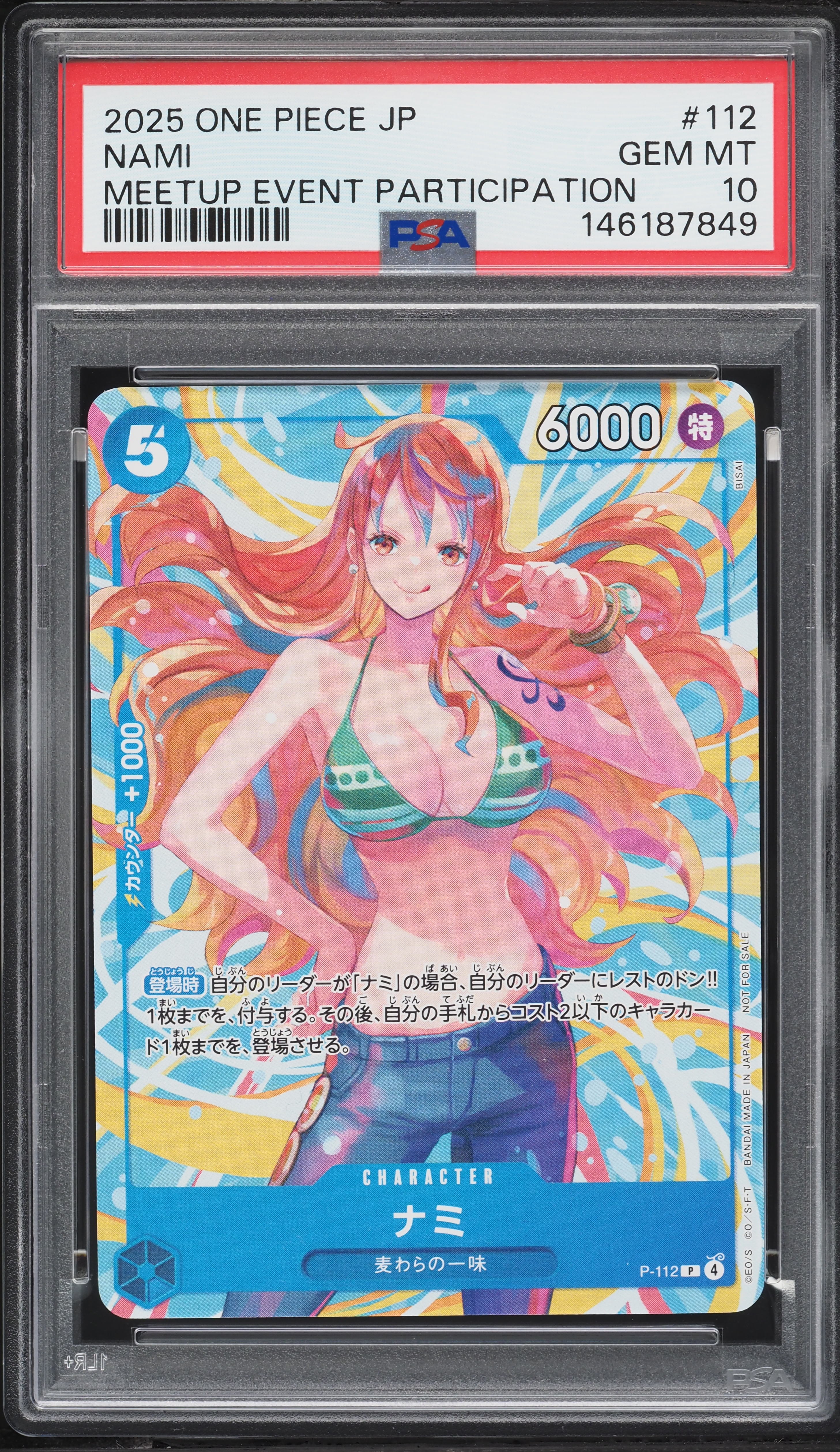 2025 One Piece Japanese Promo Meet-Up Event Participation Nami #P
