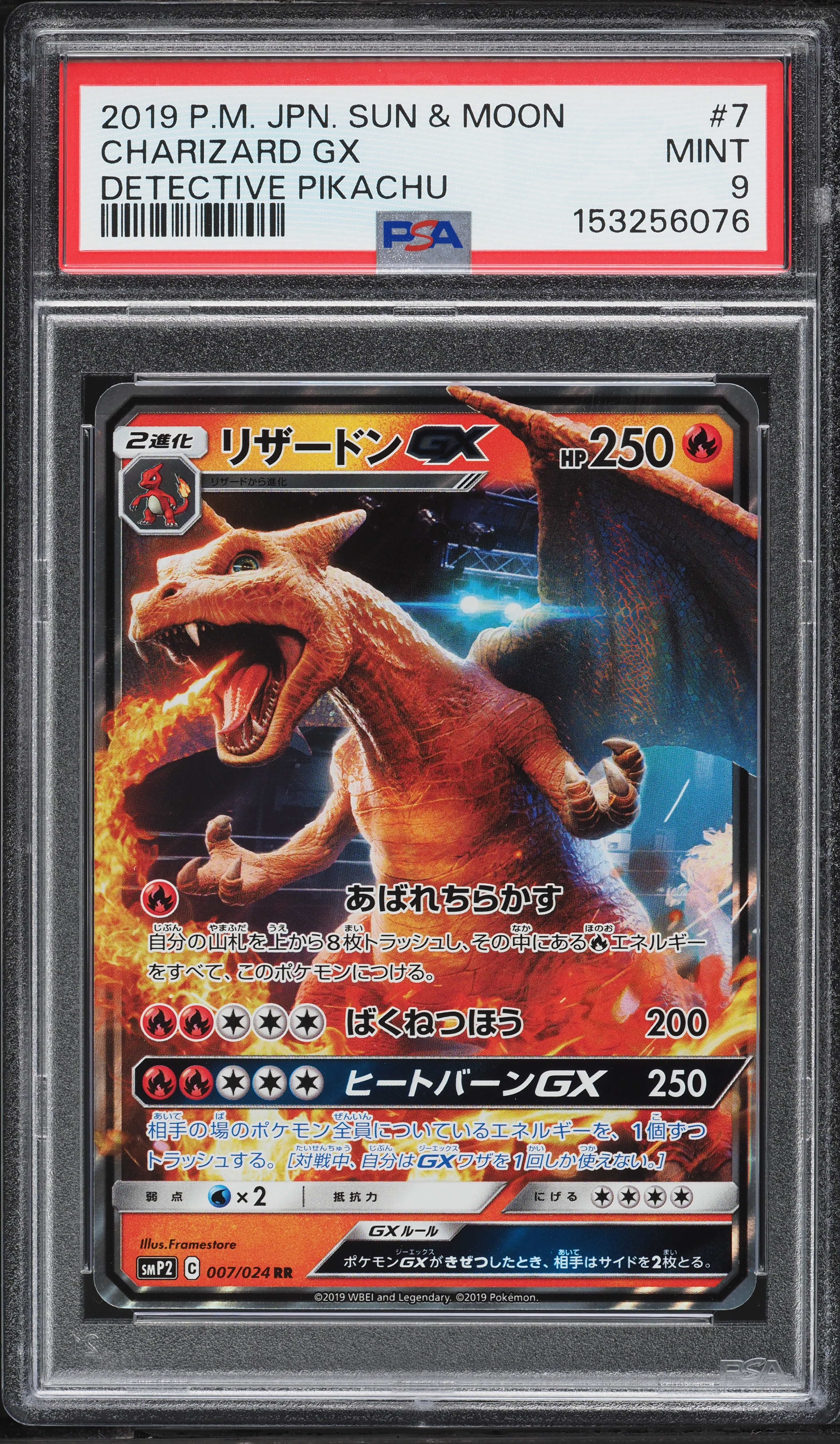 detective pikachu charizard pokemon card Sold at Auction: 4PC CGC Group GXboth of them prized elements of any Pokmon TCG collection Charizard | Detective Pikachu |
